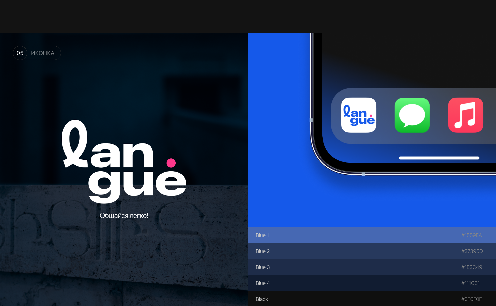 Langue | Mobile App — Изображение №5 — Интерфейсы на Dprofile