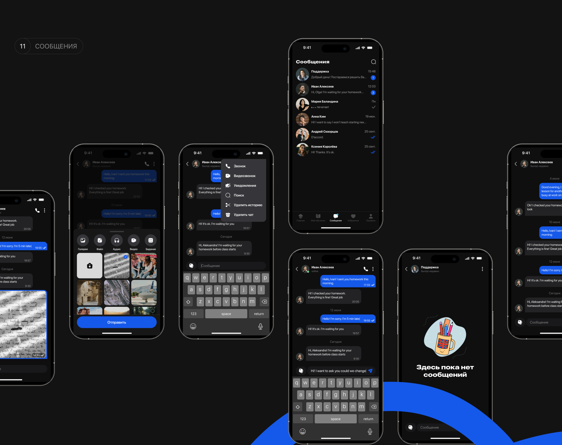 Langue | Mobile App — Изображение №15 — Интерфейсы на Dprofile