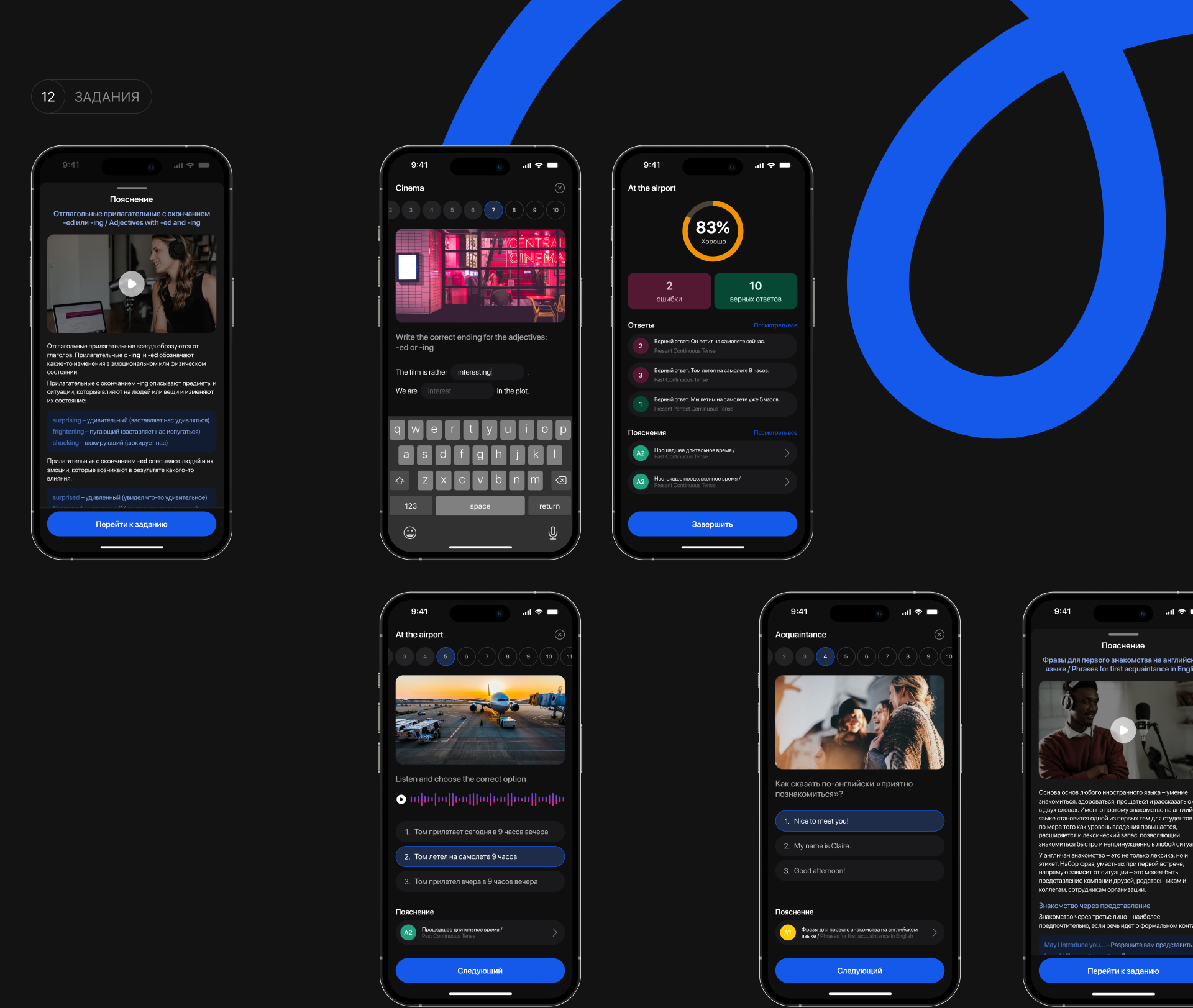 Langue | Mobile App — Изображение №16 — Интерфейсы на Dprofile