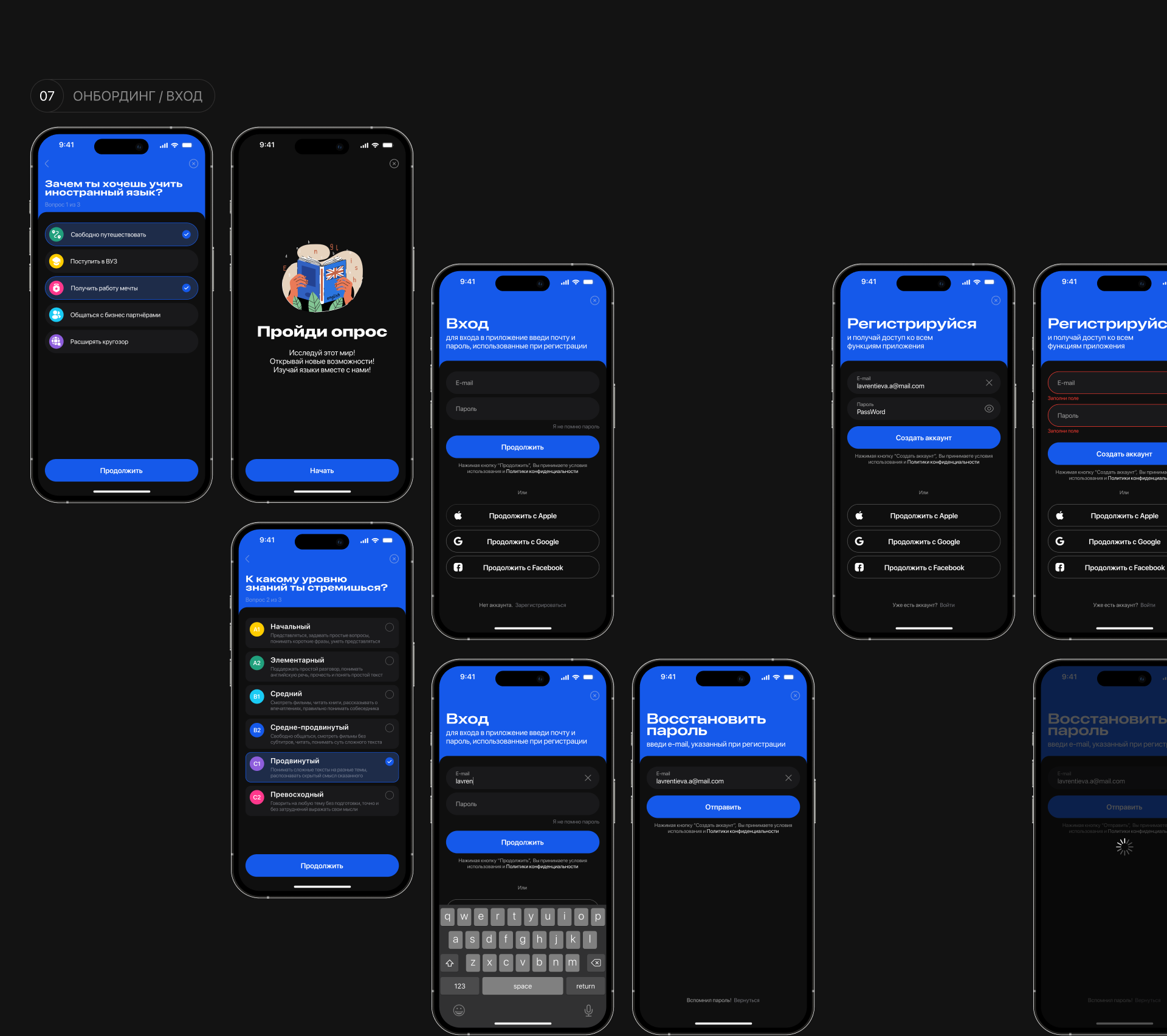 Langue | Mobile App — Изображение №8 — Интерфейсы на Dprofile