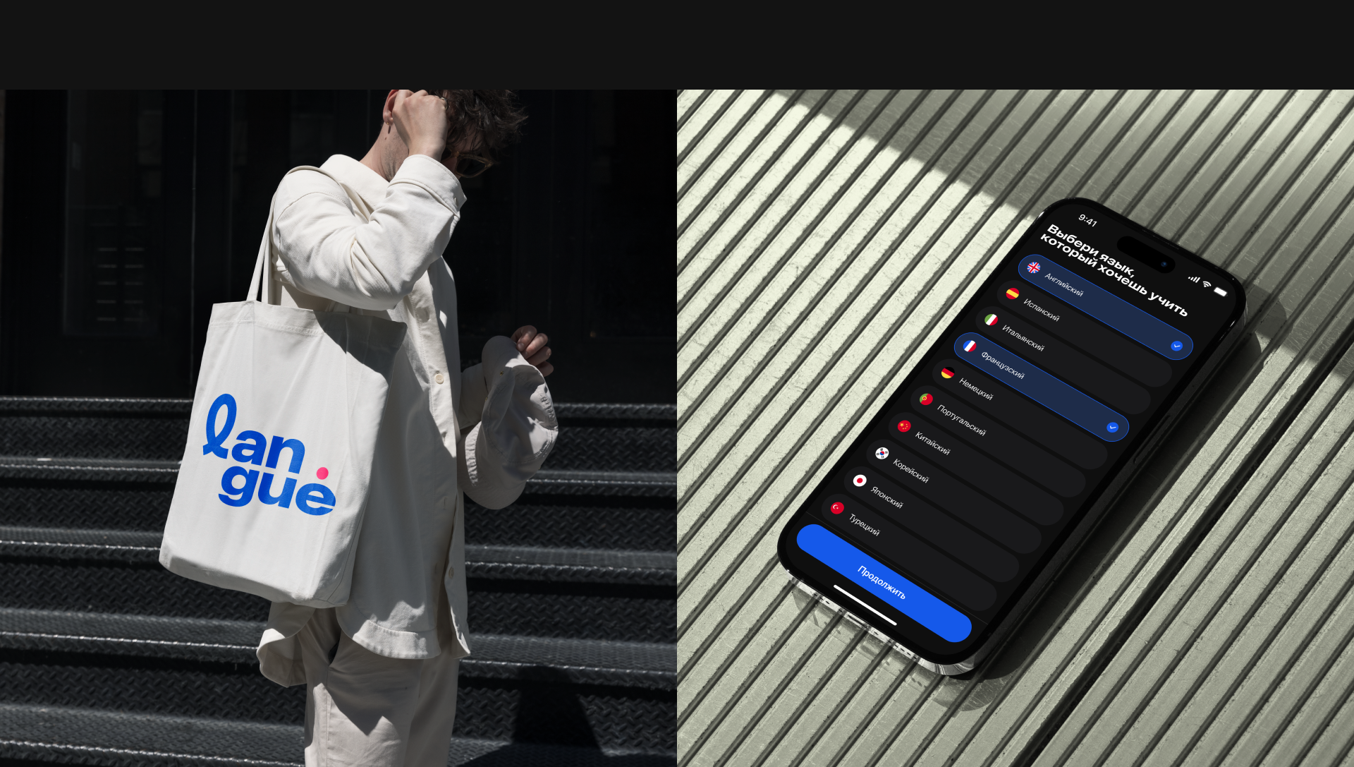Langue | Mobile App — Изображение №7 — Интерфейсы на Dprofile