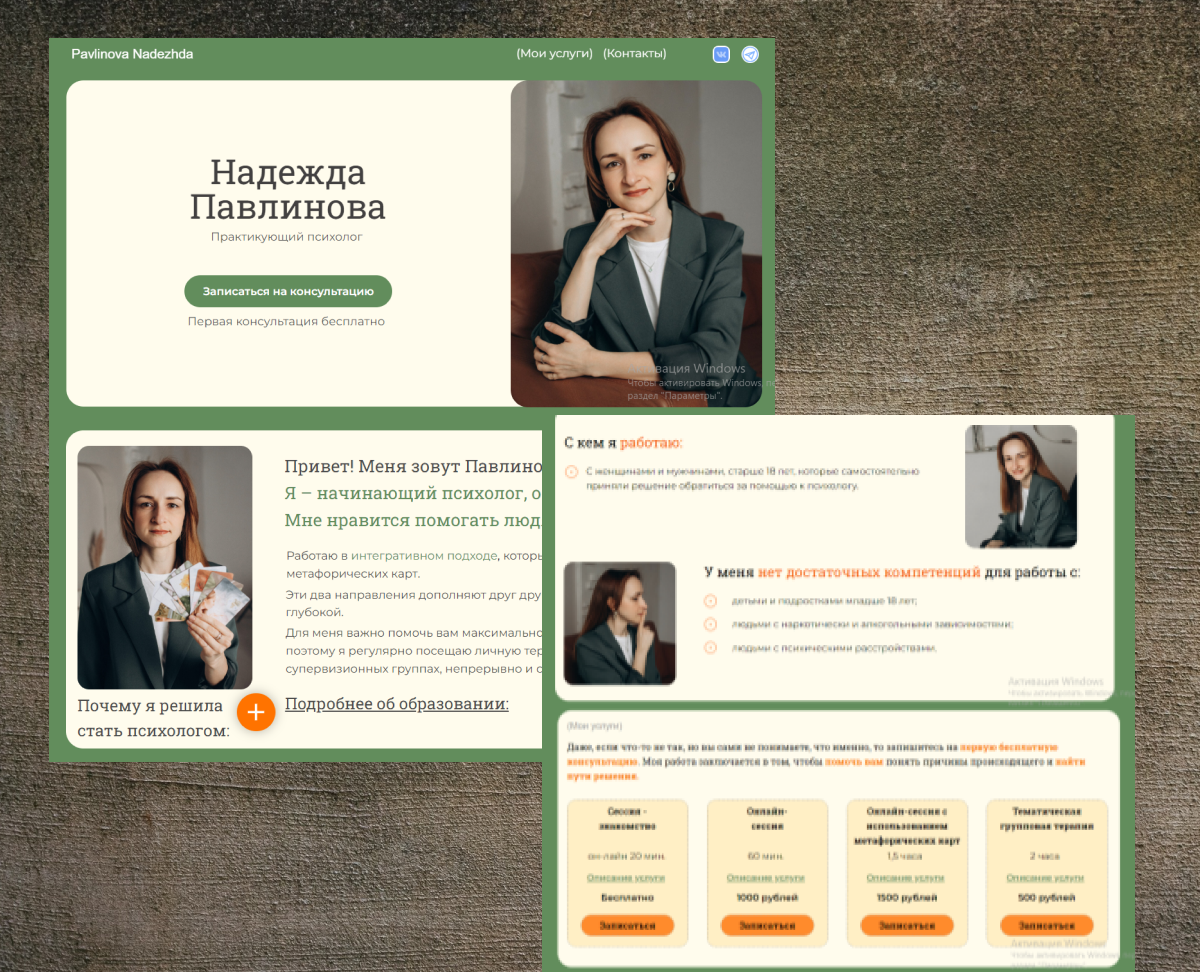 Aprondagi qiz bilan jinsiy aloqa