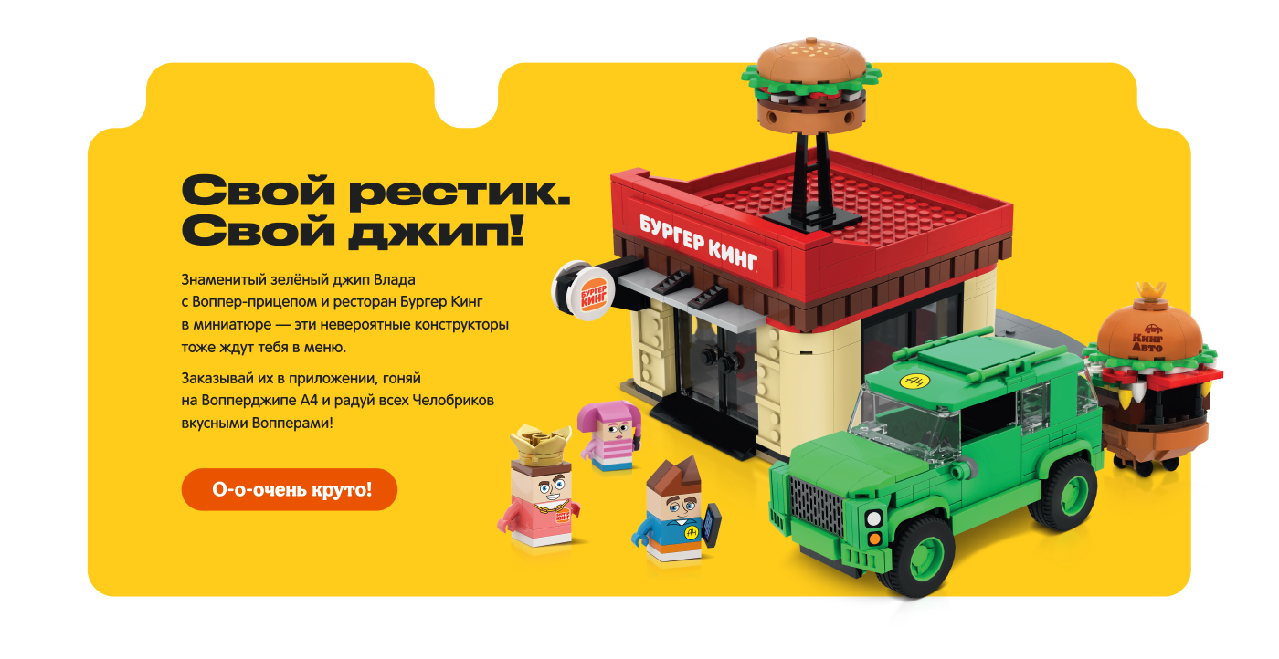 А4 Бокс Конструктор в БК! — Изображение №4 — Брендинг, Анимация на Dprofile