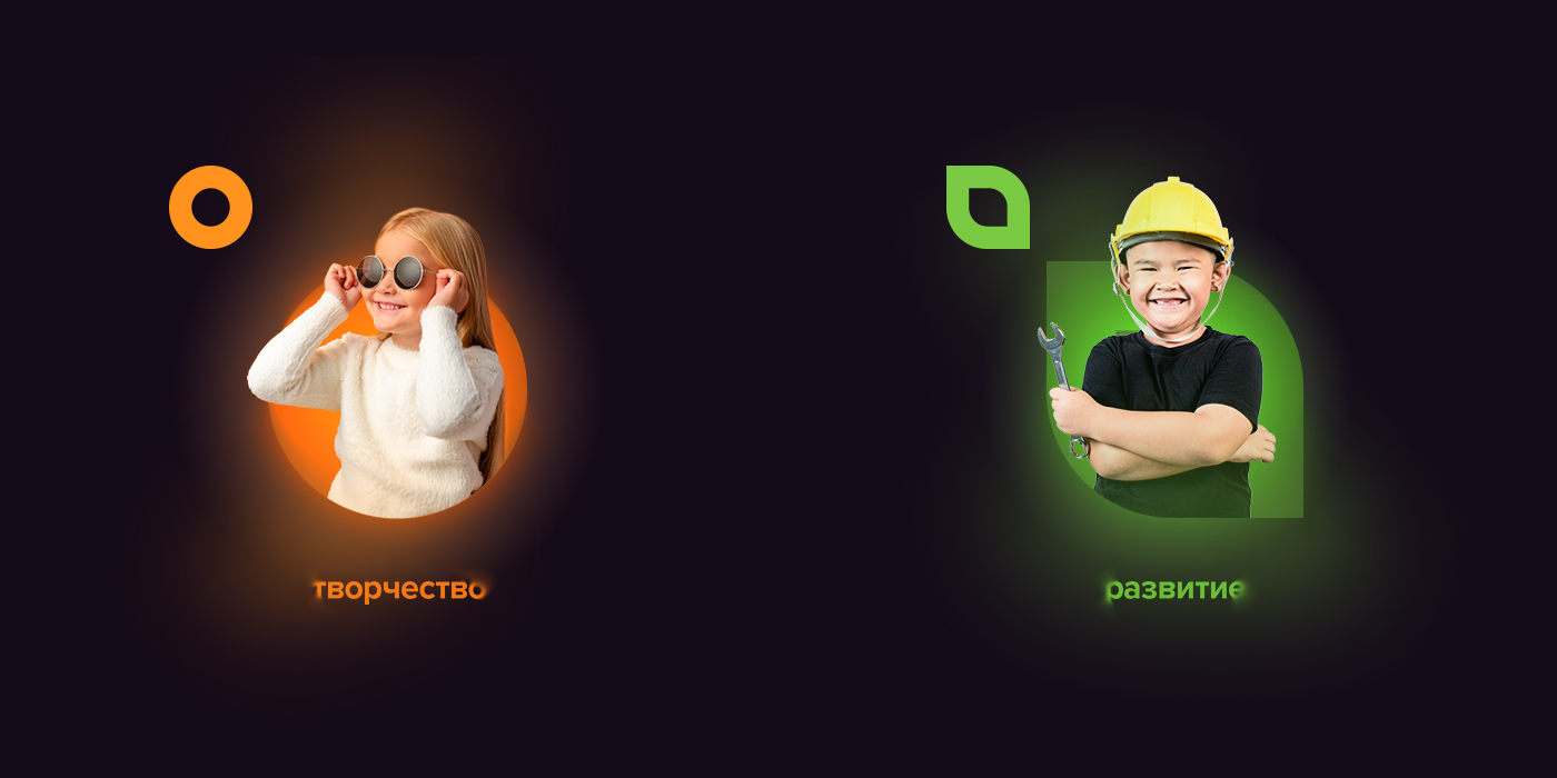 Планета детства — Изображение №6 — Брендинг на Dprofile