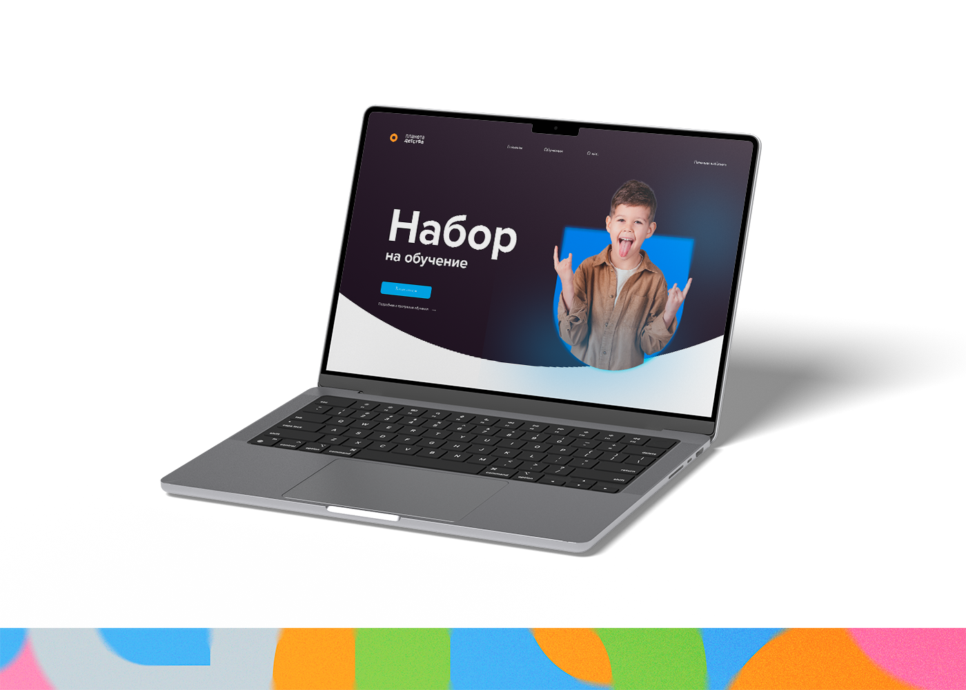 Планета детства — Изображение №15 — Брендинг на Dprofile