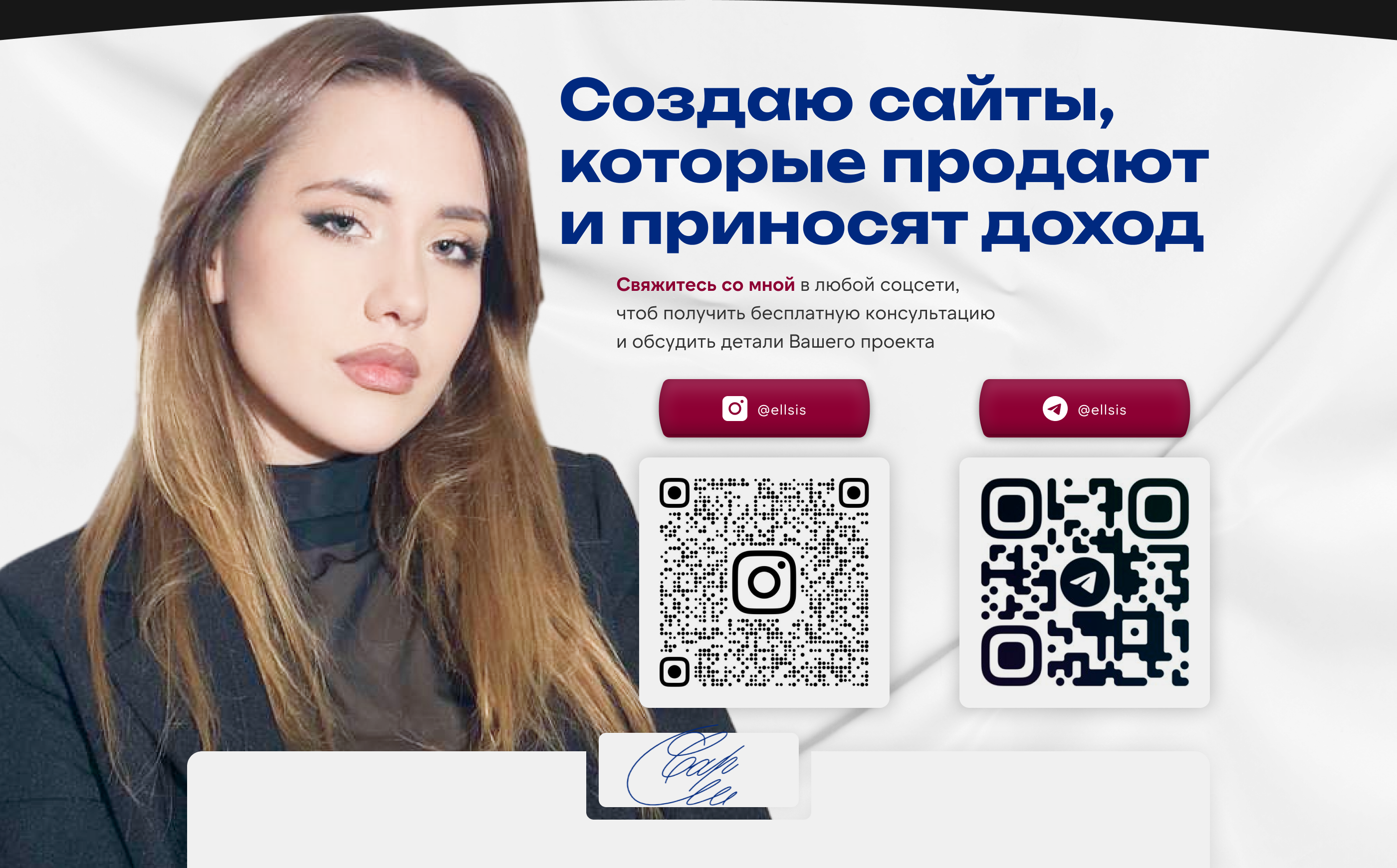 Landing Page for a construction company — Изображение №5 — Интерфейсы на Dprofile