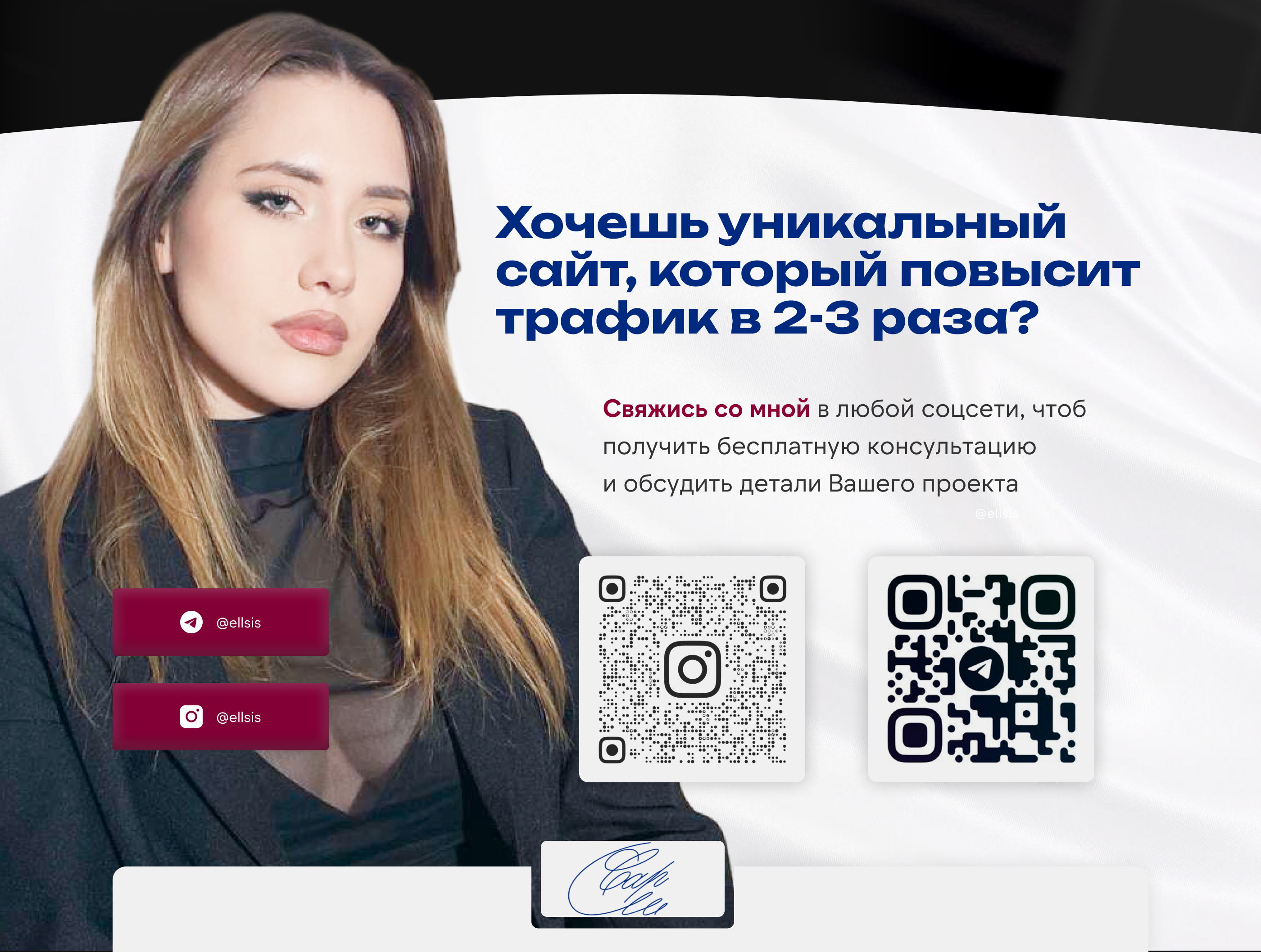 Лендинг для курса по маникюру | Online beauty course — Изображение №5 — Интерфейсы, Маркетинг на Dprofile