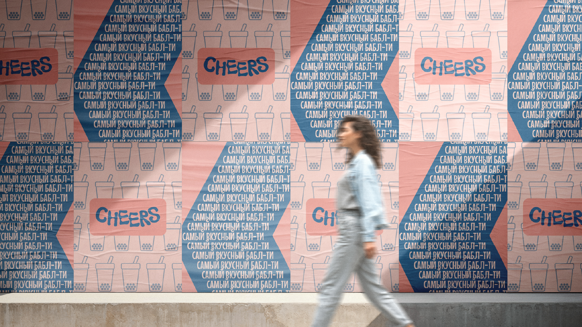 Cheers Cafe — Изображение №6 — Брендинг на Dprofile