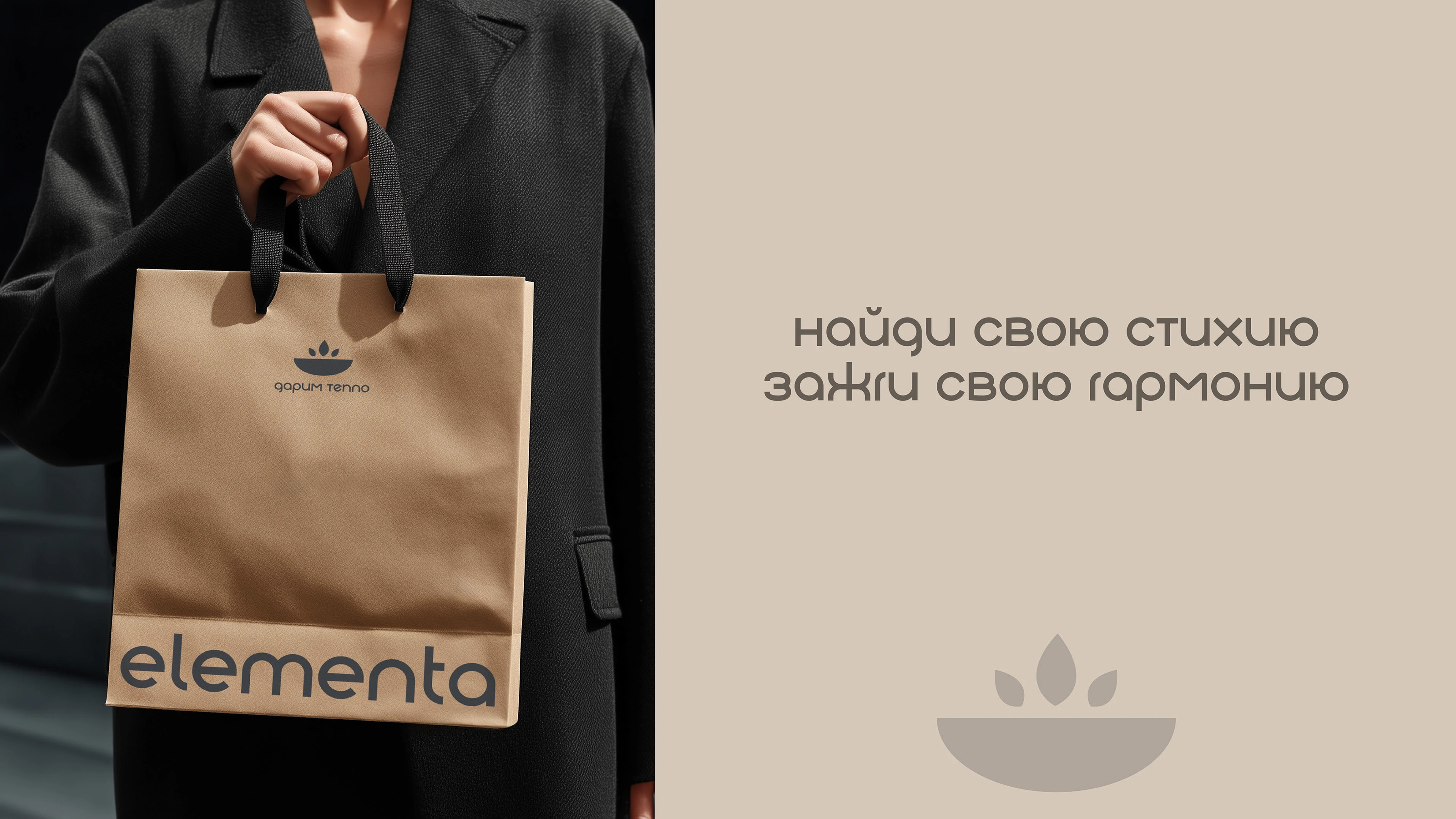 Candles "Elementa" — Изображение №9 — Брендинг на Dprofile