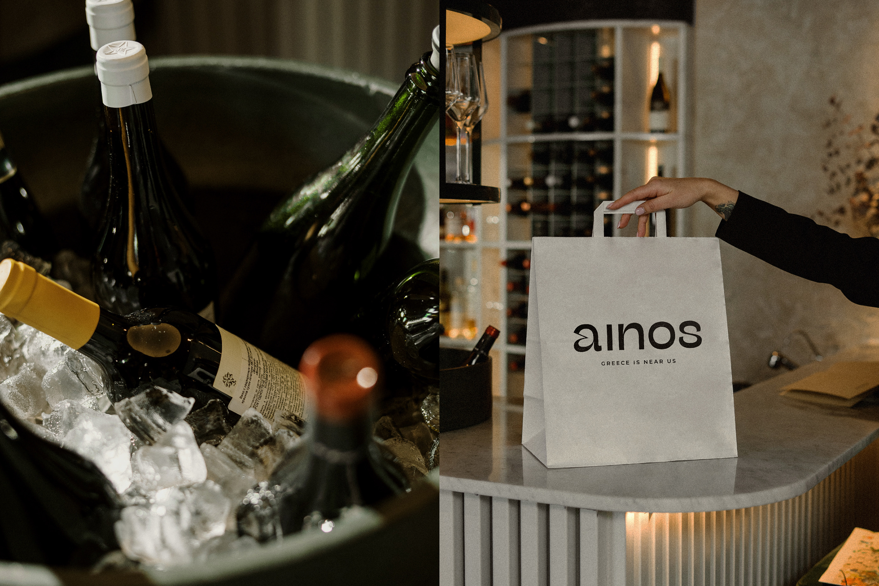Branding for the AINOS Cafe — Изображение №8 — Брендинг на Dprofile