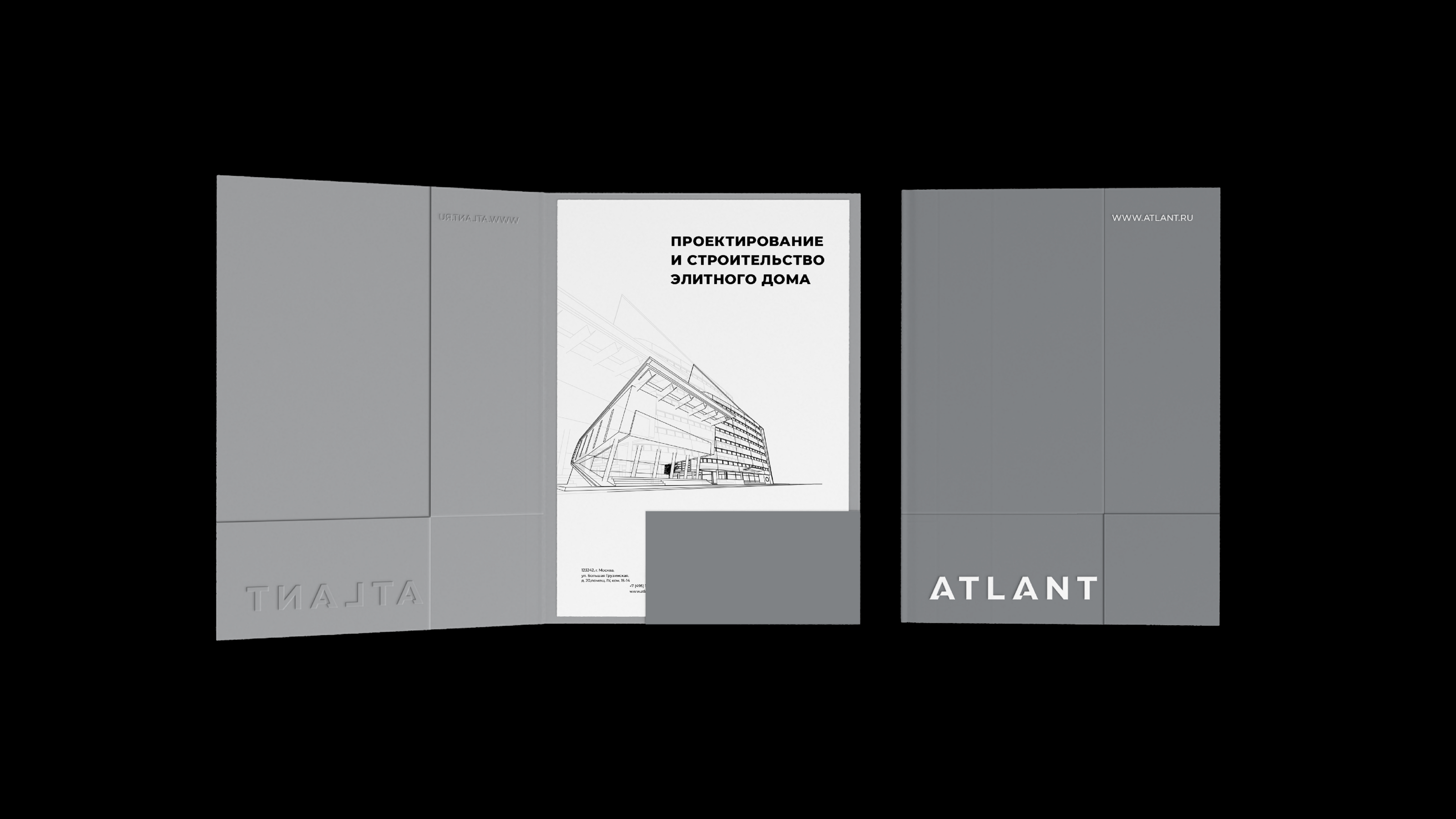 Branding for the ATLANT company — Изображение №11 — Брендинг на Dprofile