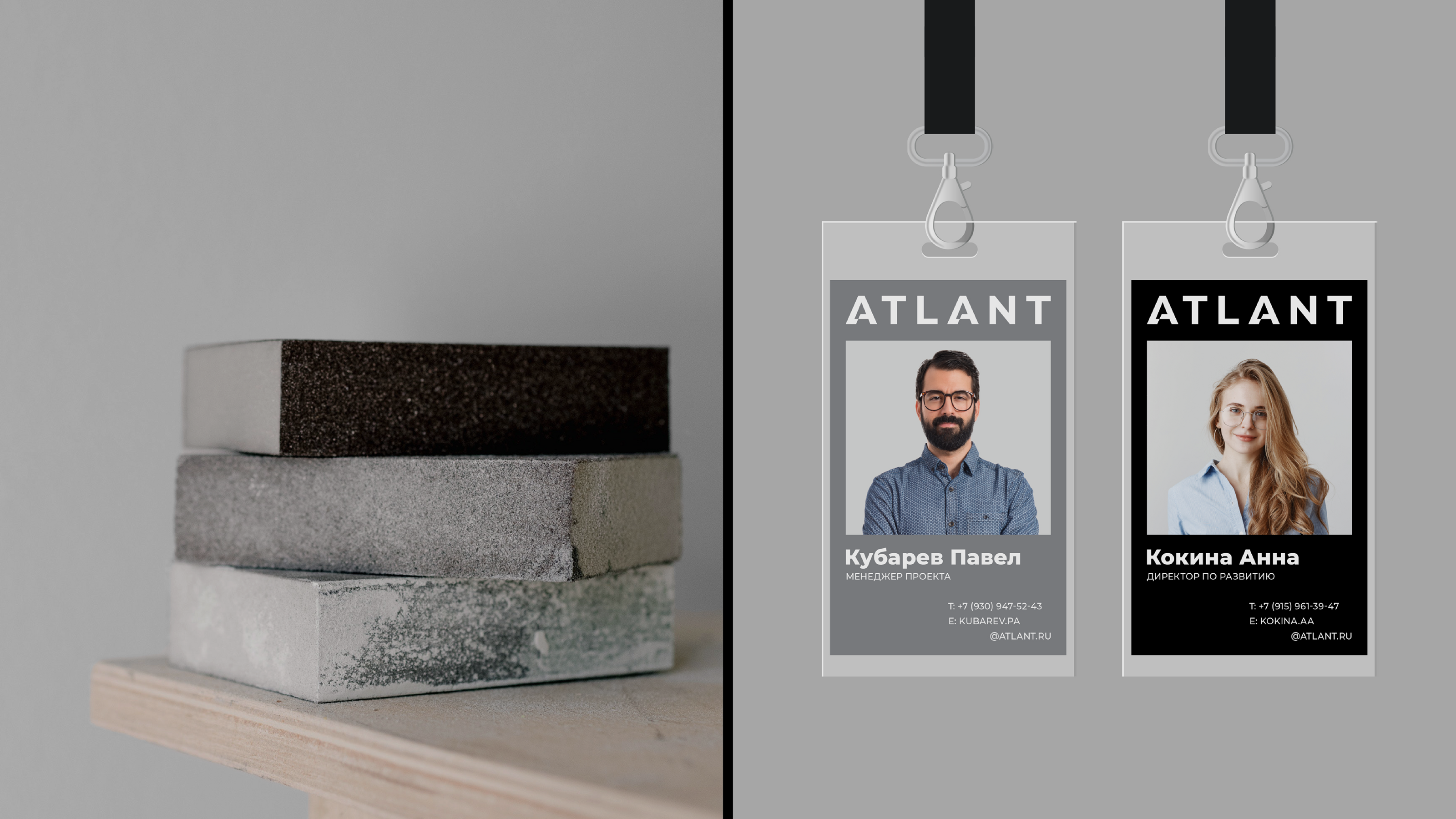 Branding for the ATLANT company — Изображение №12 — Брендинг на Dprofile