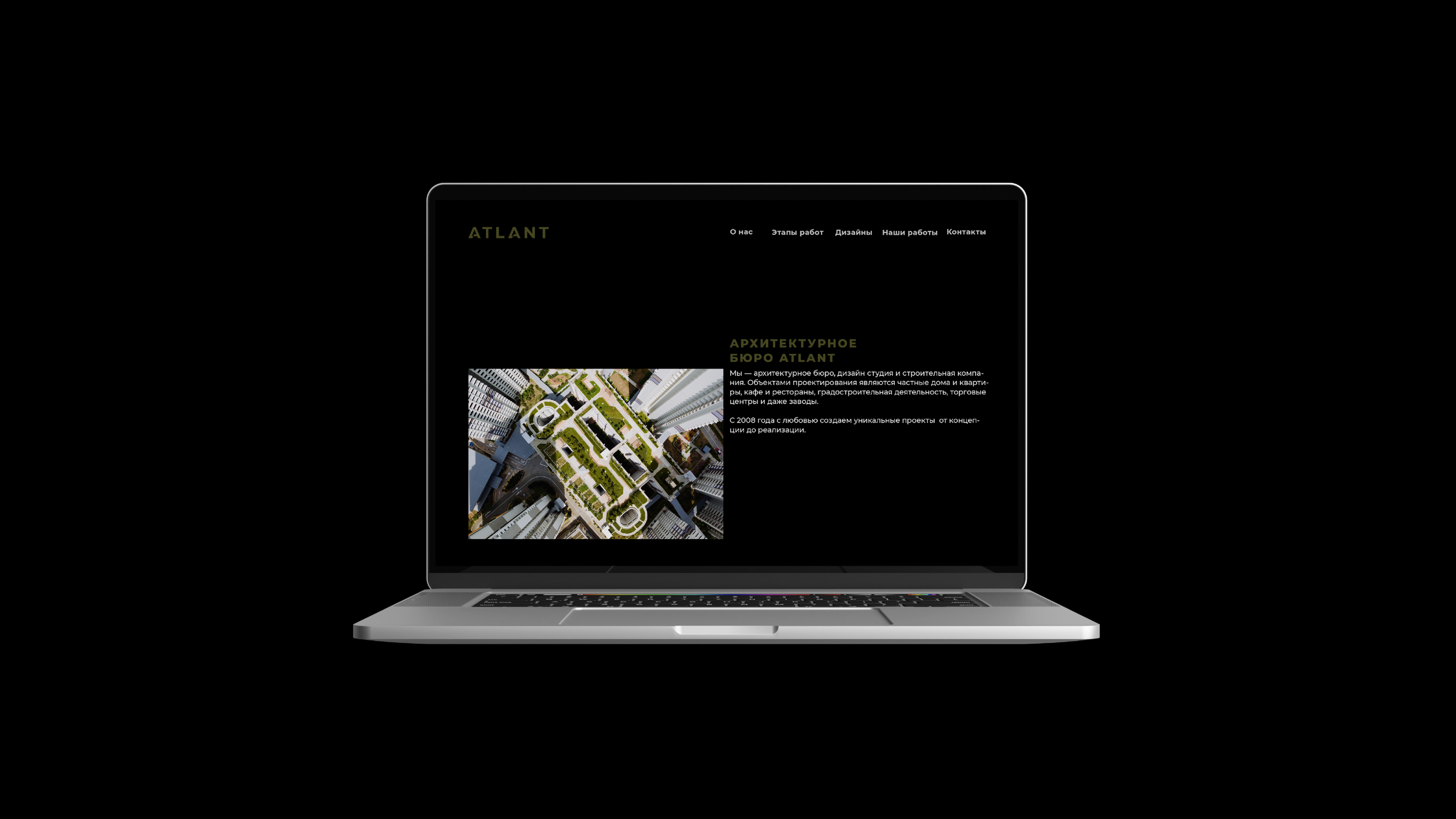 Branding for the ATLANT company — Изображение №8 — Брендинг на Dprofile
