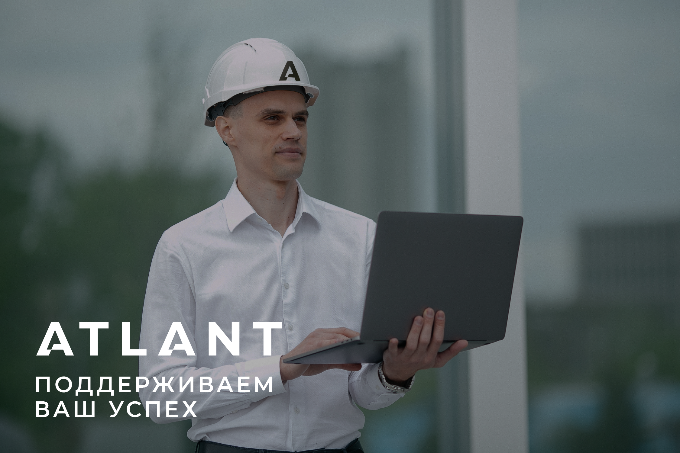 Дизайн презентации ATLANT — Изображение №1 — Брендинг, Маркетинг на Dprofile