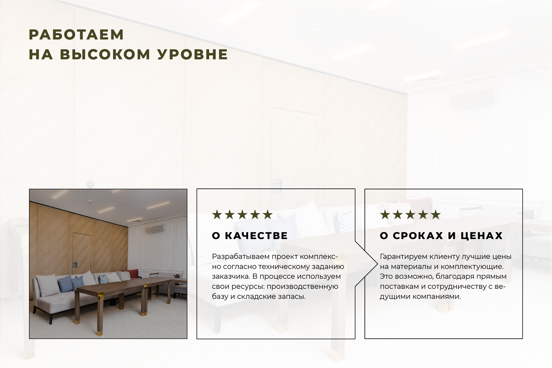 Дизайн презентации ATLANT — Изображение №6 — Брендинг, Маркетинг на Dprofile
