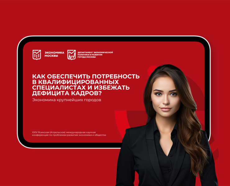 Дизайн презентации | Design Presentation — Брендинг, Маркетинг на Dprofile
