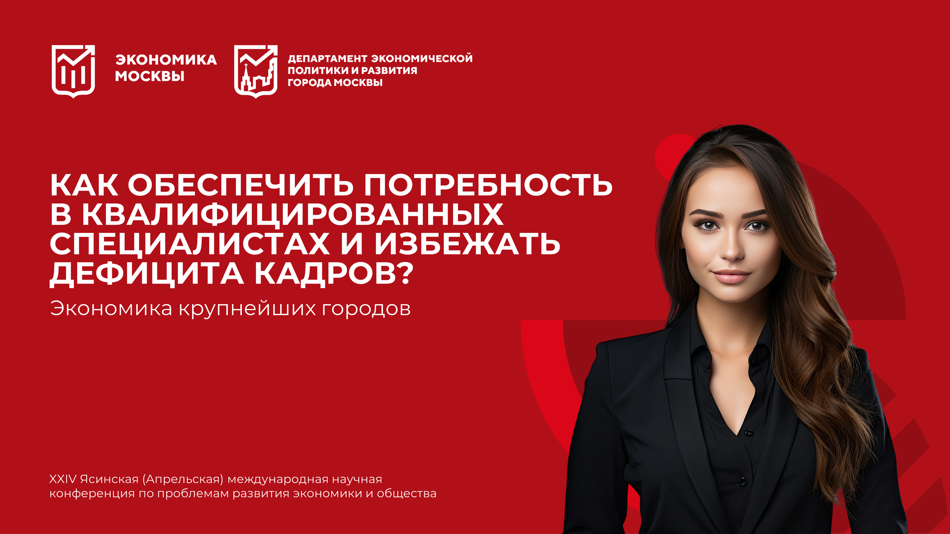 Дизайн презентации | Design Presentation — Изображение №3 — Брендинг, Маркетинг на Dprofile
