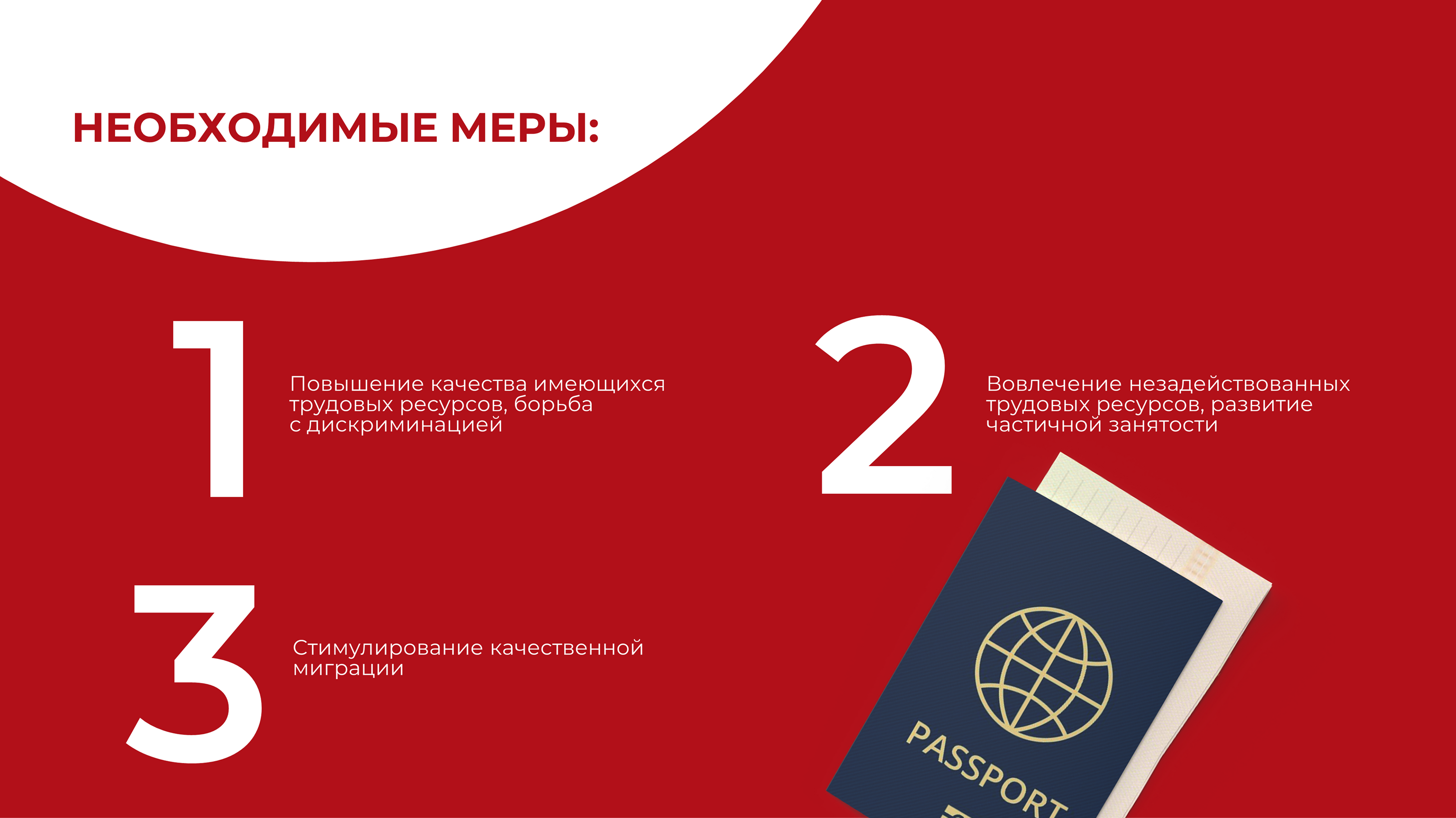 Дизайн презентации | Design Presentation — Изображение №10 — Брендинг, Маркетинг на Dprofile