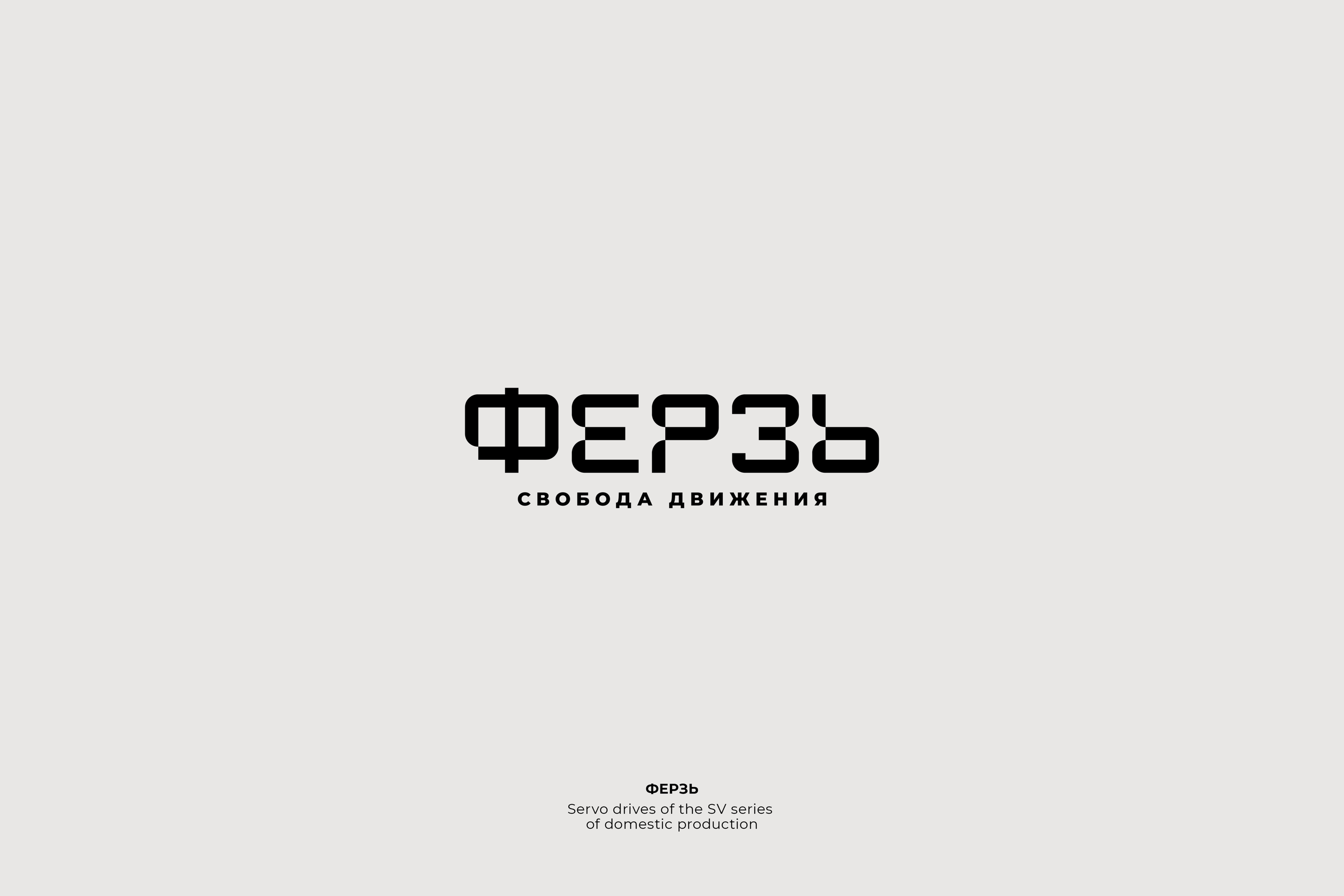 Logofolio 2022 - 2023 — Изображение №5 — Брендинг на Dprofile