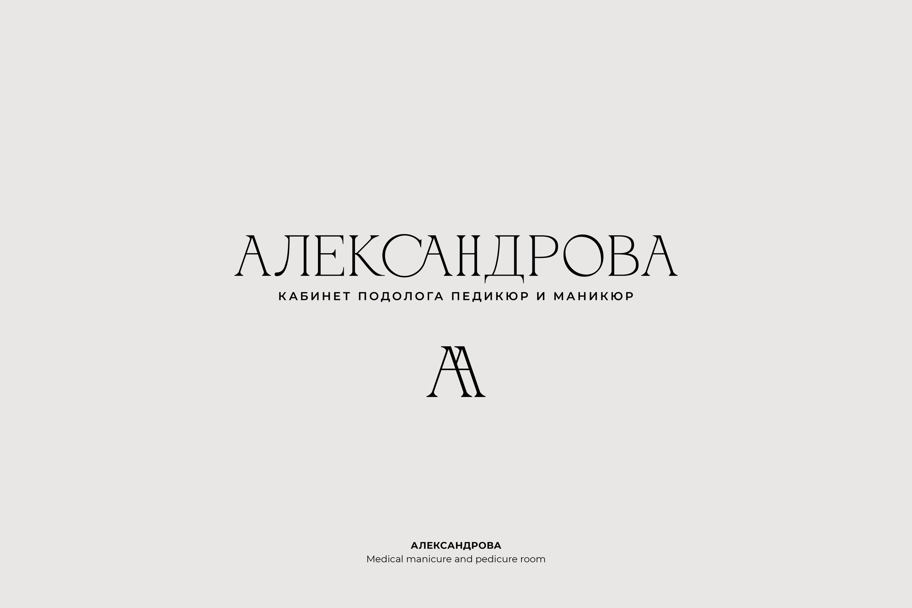 Logofolio 2022 - 2023 — Изображение №16 — Брендинг на Dprofile