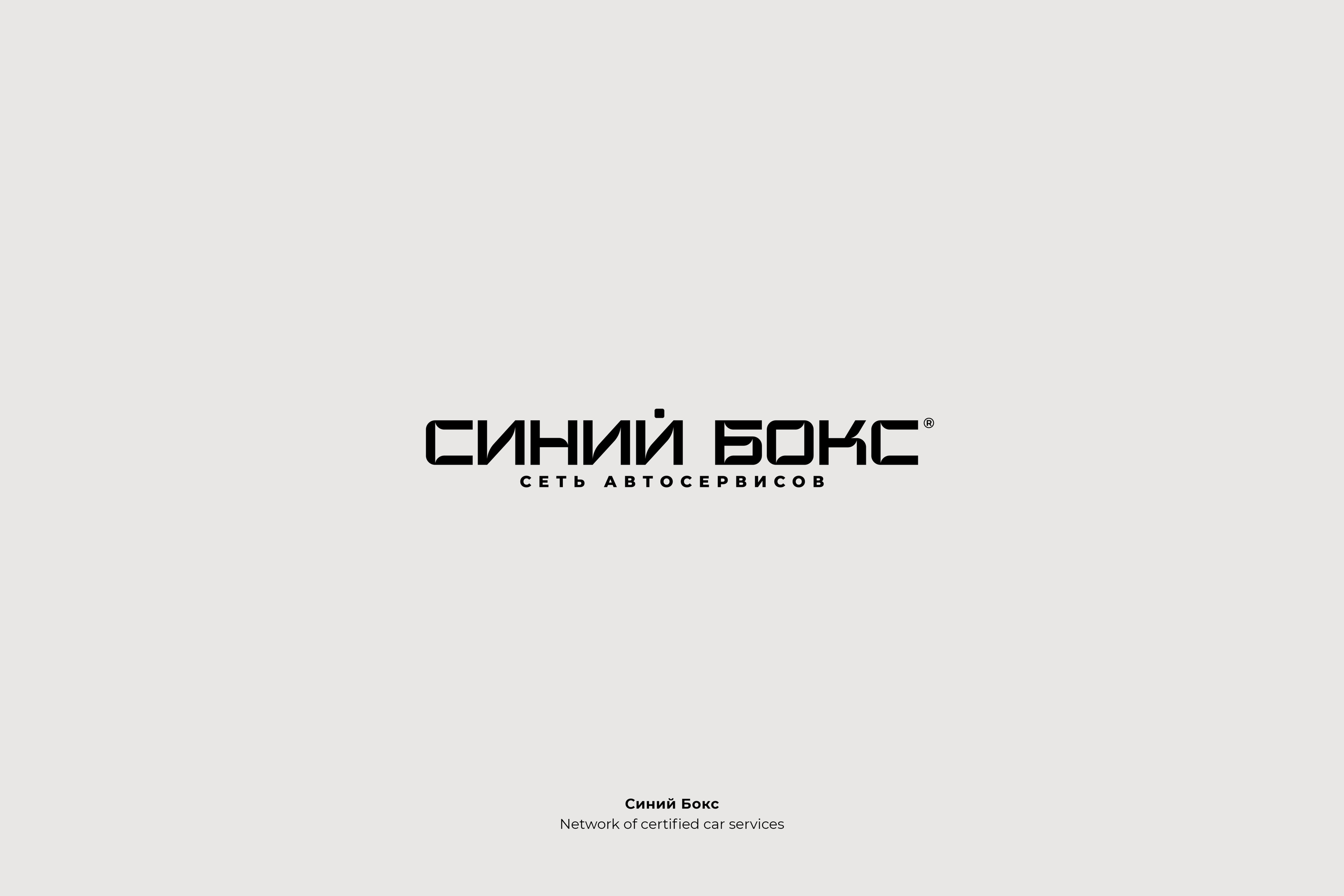 Logofolio 2022 - 2023 — Изображение №3 — Брендинг на Dprofile