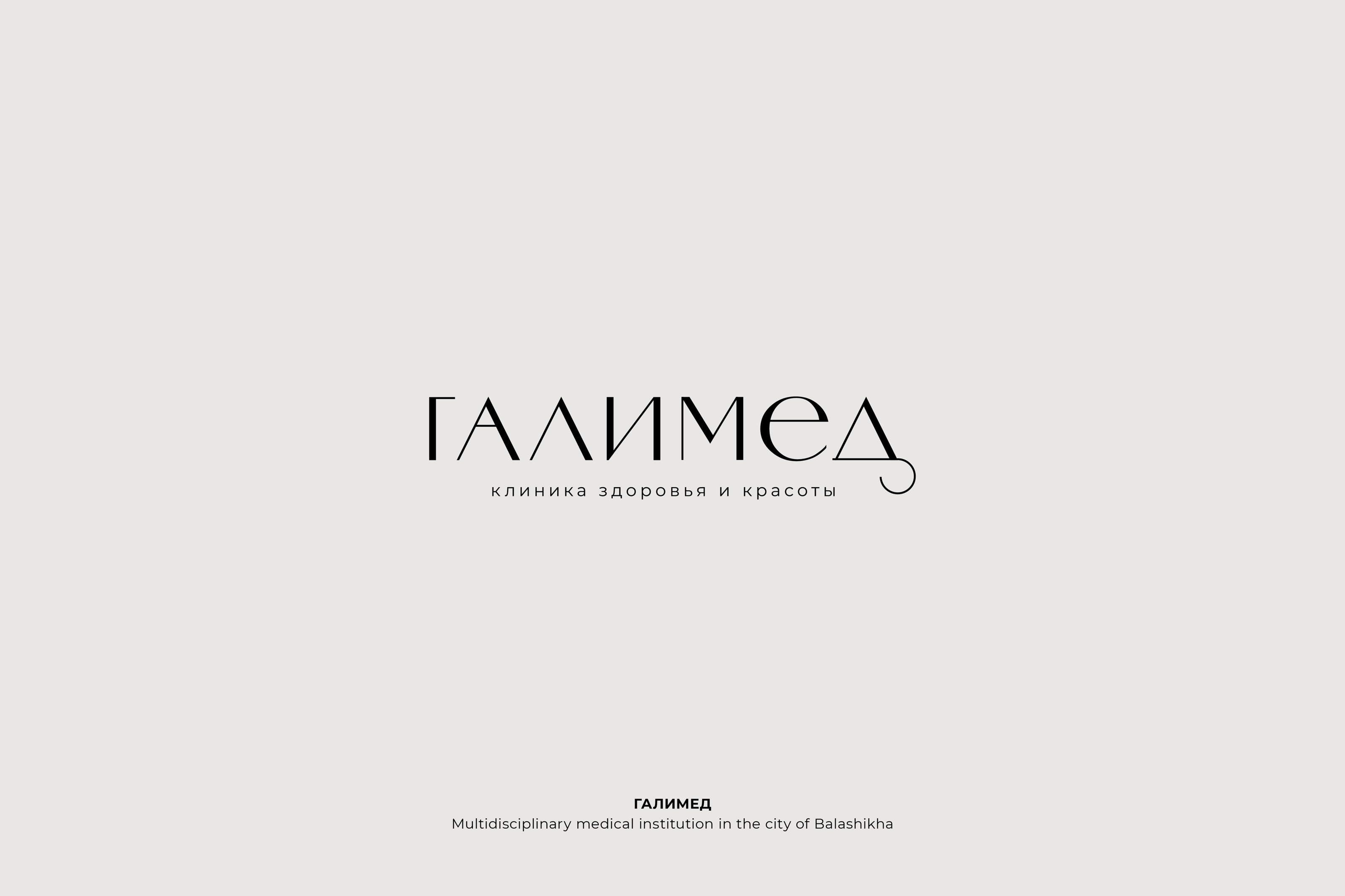 Logofolio 2022 - 2023 — Изображение №9 — Брендинг на Dprofile