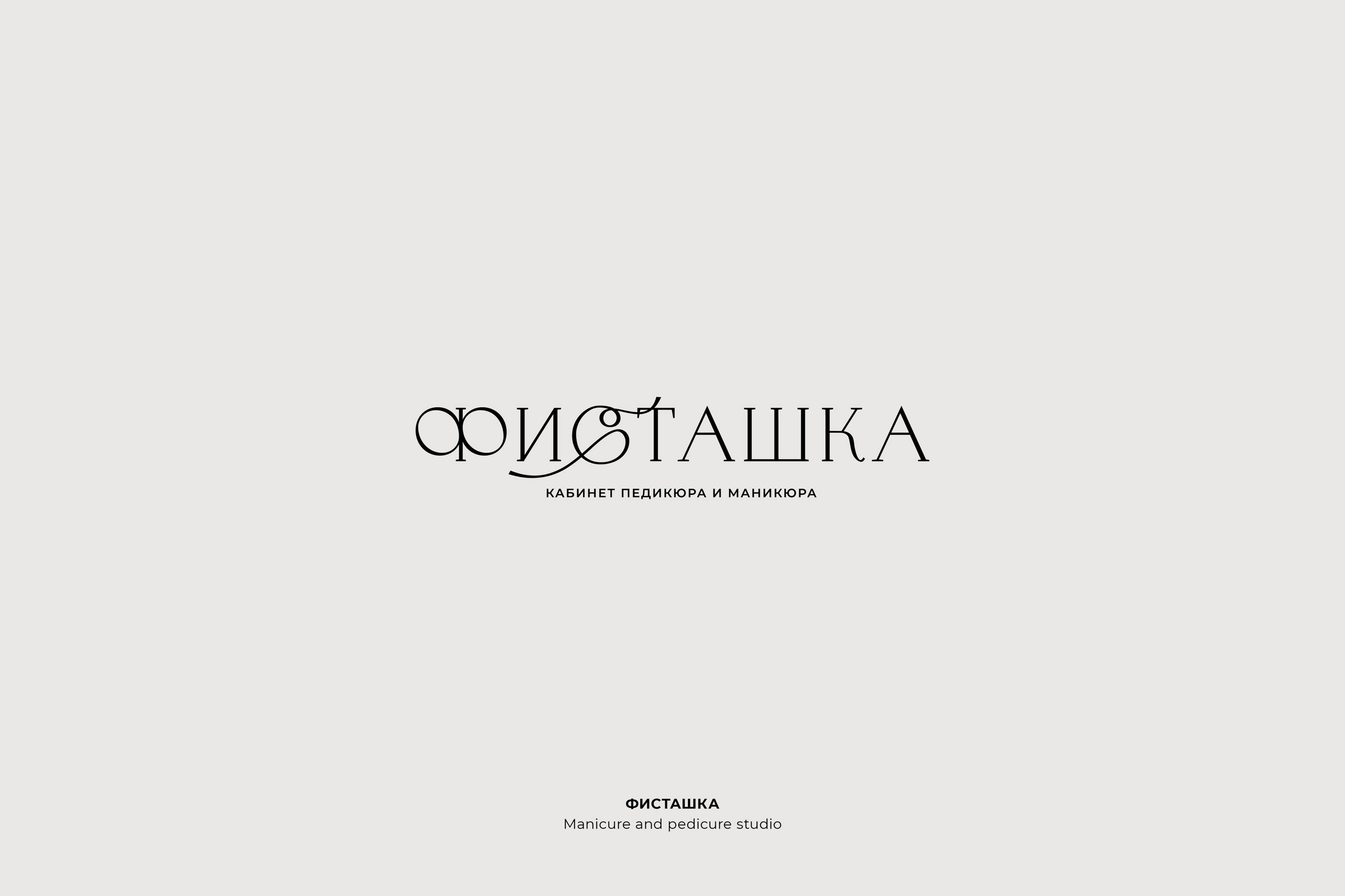 Logofolio 2022 - 2023 — Изображение №14 — Брендинг на Dprofile