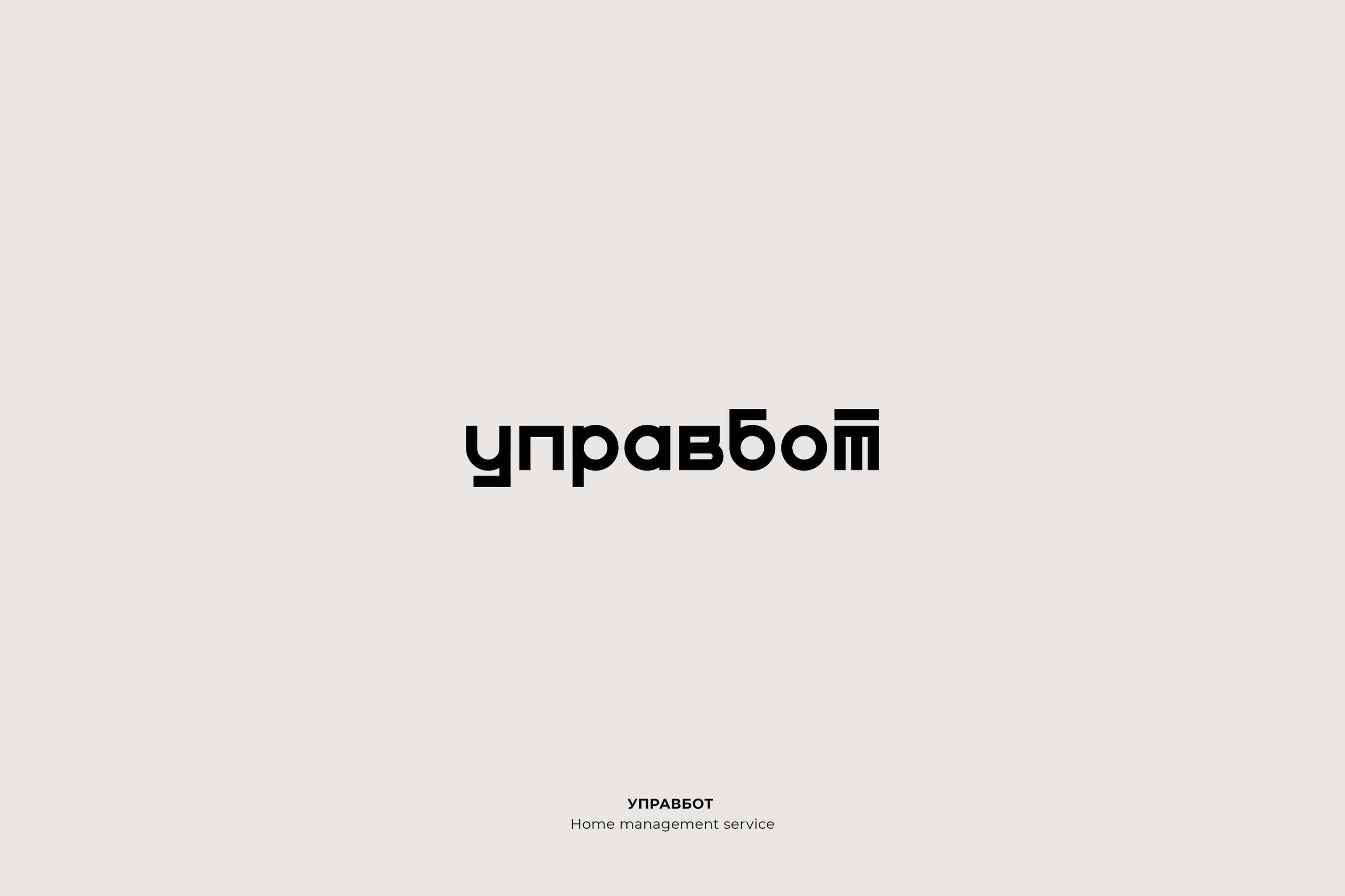 Logofolio 2022 - 2023 — Изображение №7 — Брендинг на Dprofile