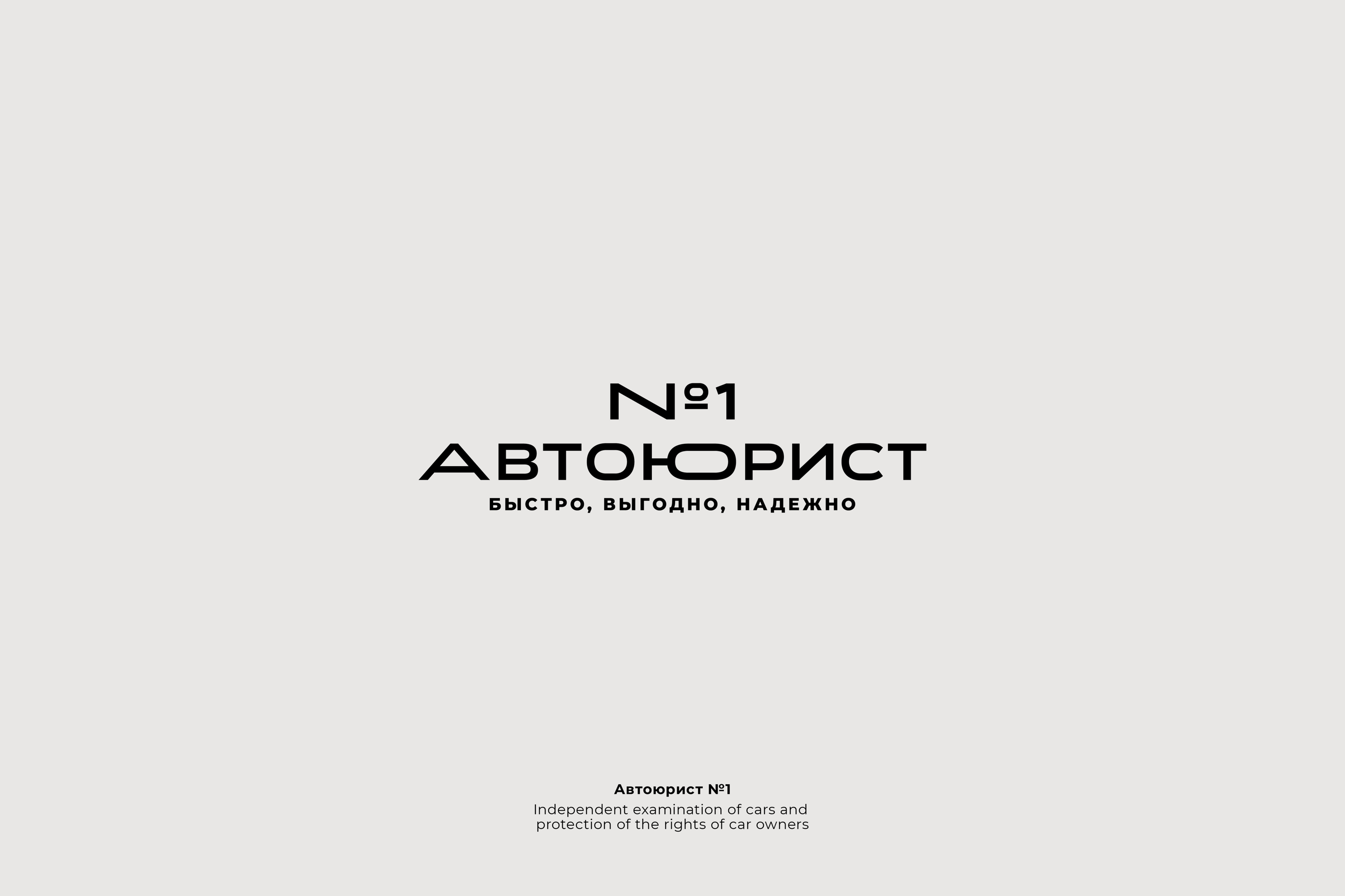 Logofolio 2022 - 2023 — Изображение №4 — Брендинг на Dprofile