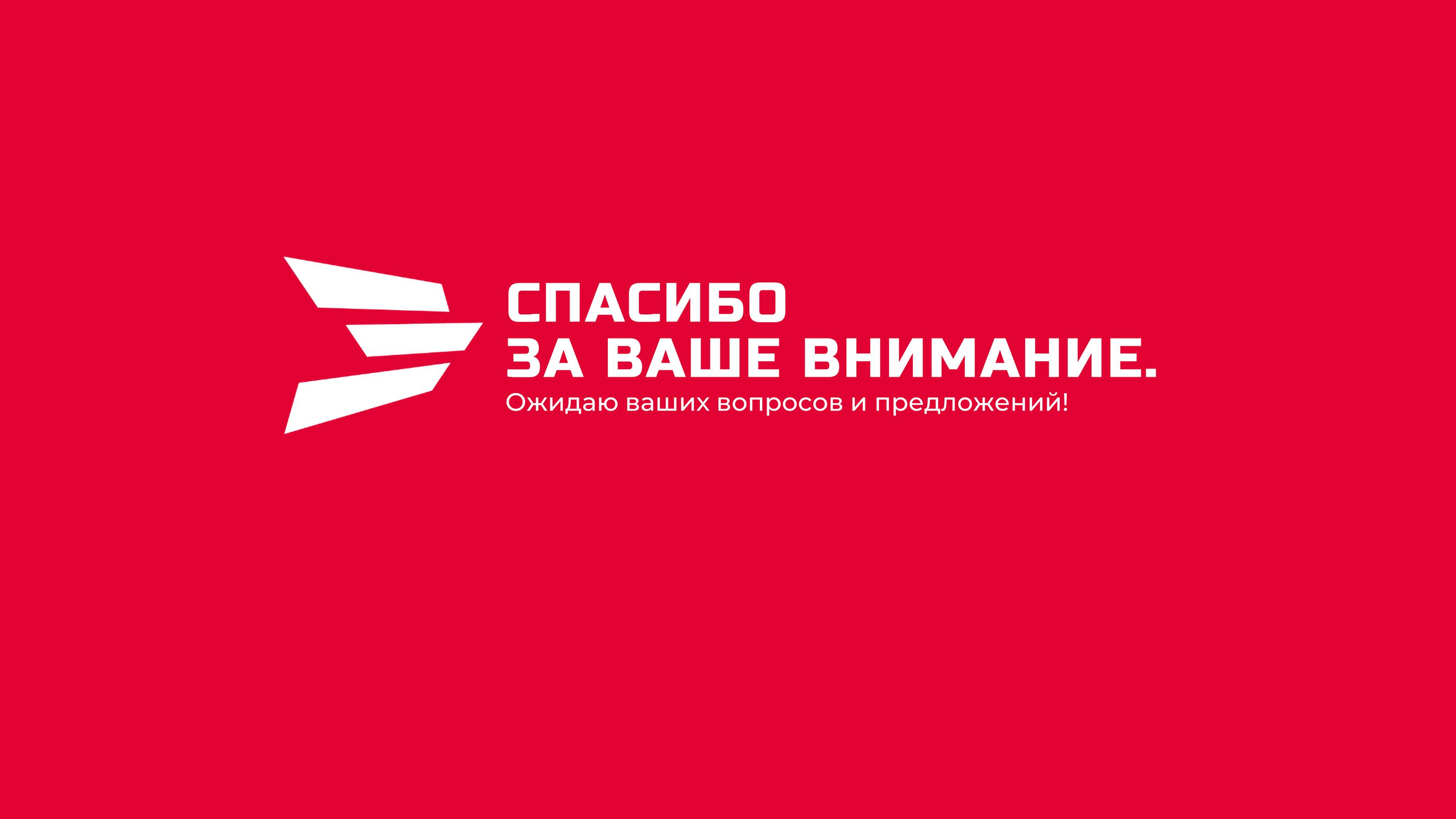 Дизайн презентации для компании РУСЭЛ — Изображение №9 — Брендинг, Маркетинг на Dprofile