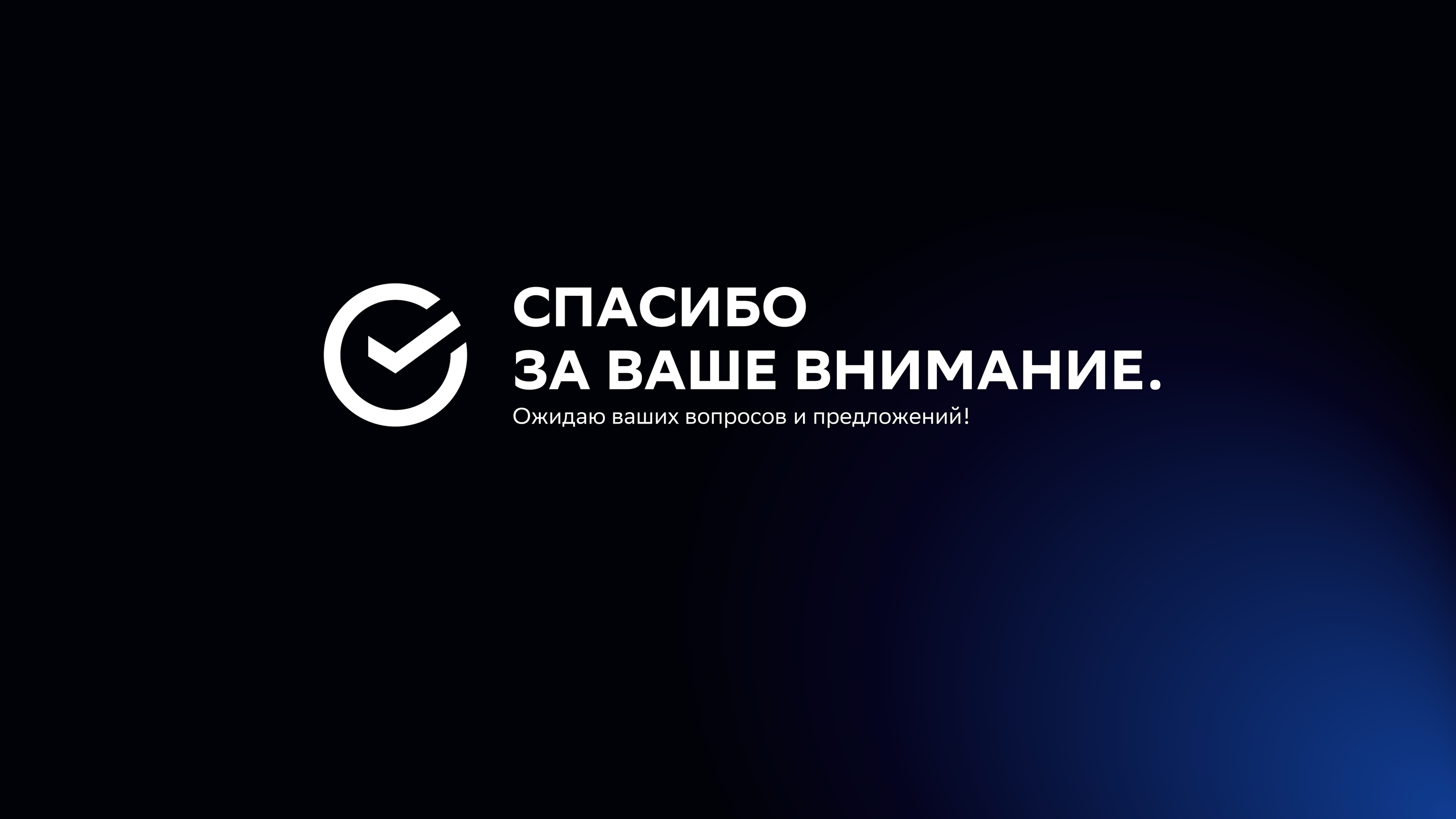 Дизайн презентации для Сбера — Изображение №11 — Брендинг, Маркетинг на Dprofile
