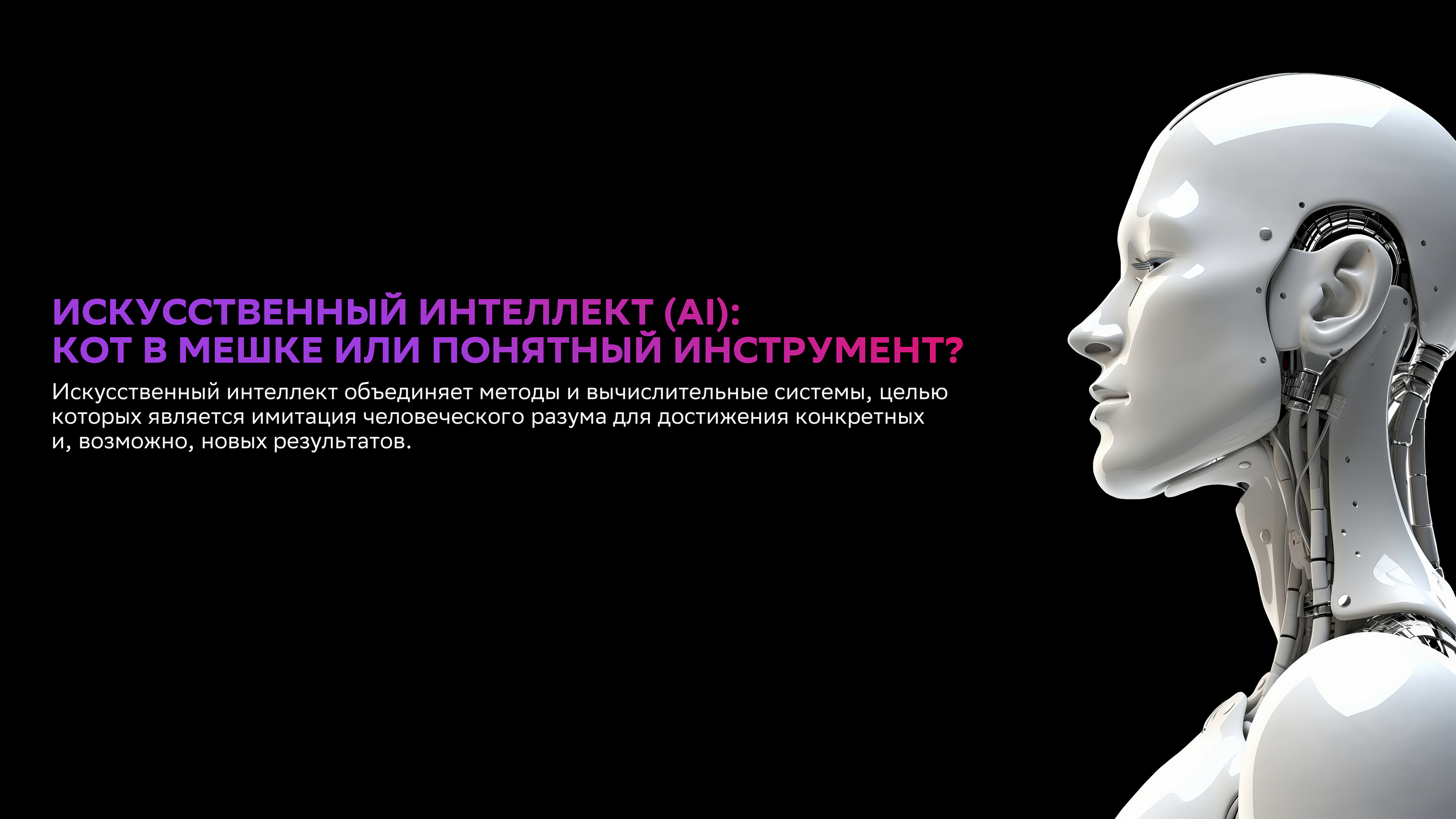 Дизайн презентации для Сбера — Изображение №6 — Брендинг, Маркетинг на Dprofile