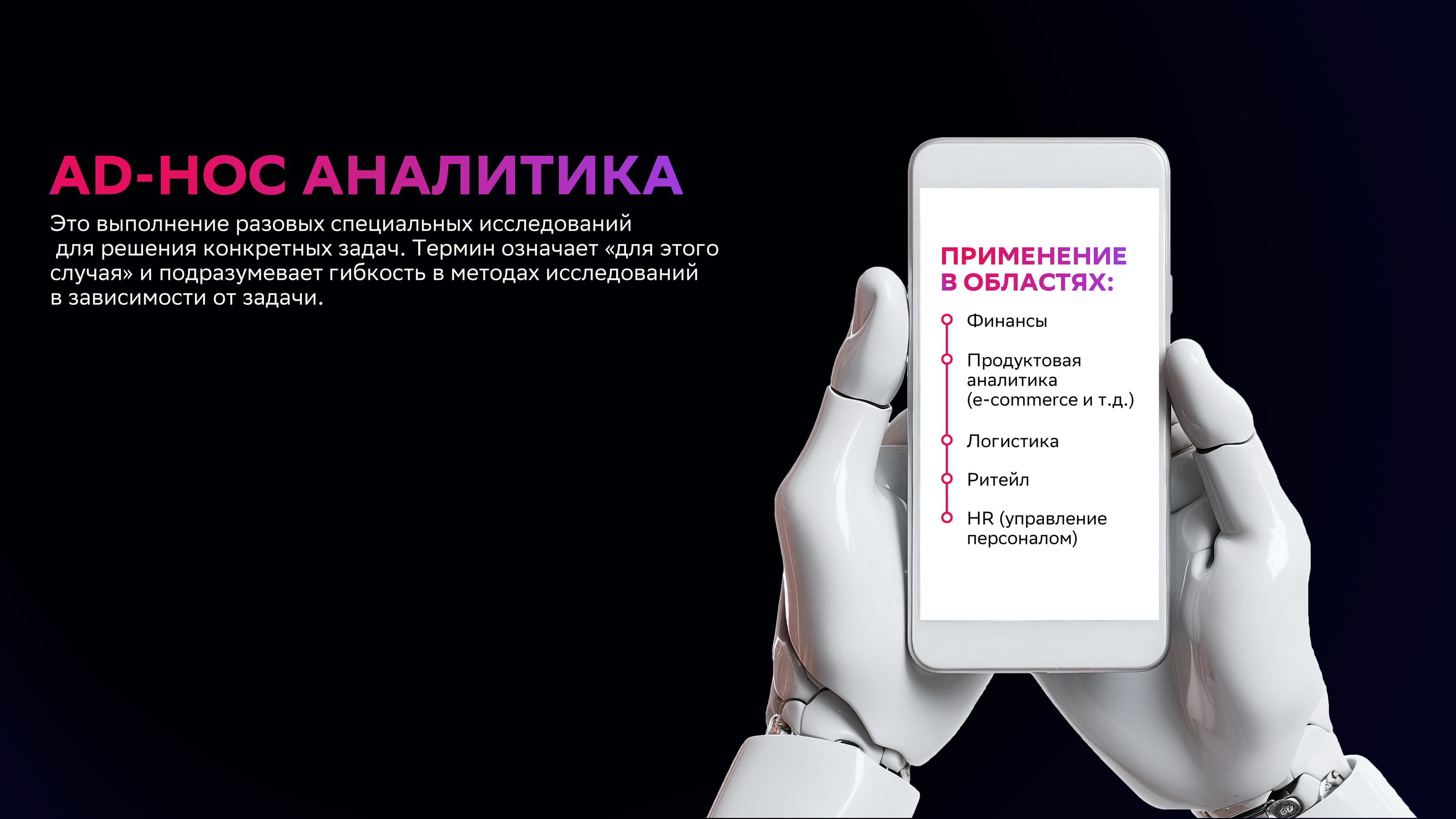 Дизайн презентации для Сбера — Изображение №3 — Брендинг, Маркетинг на Dprofile