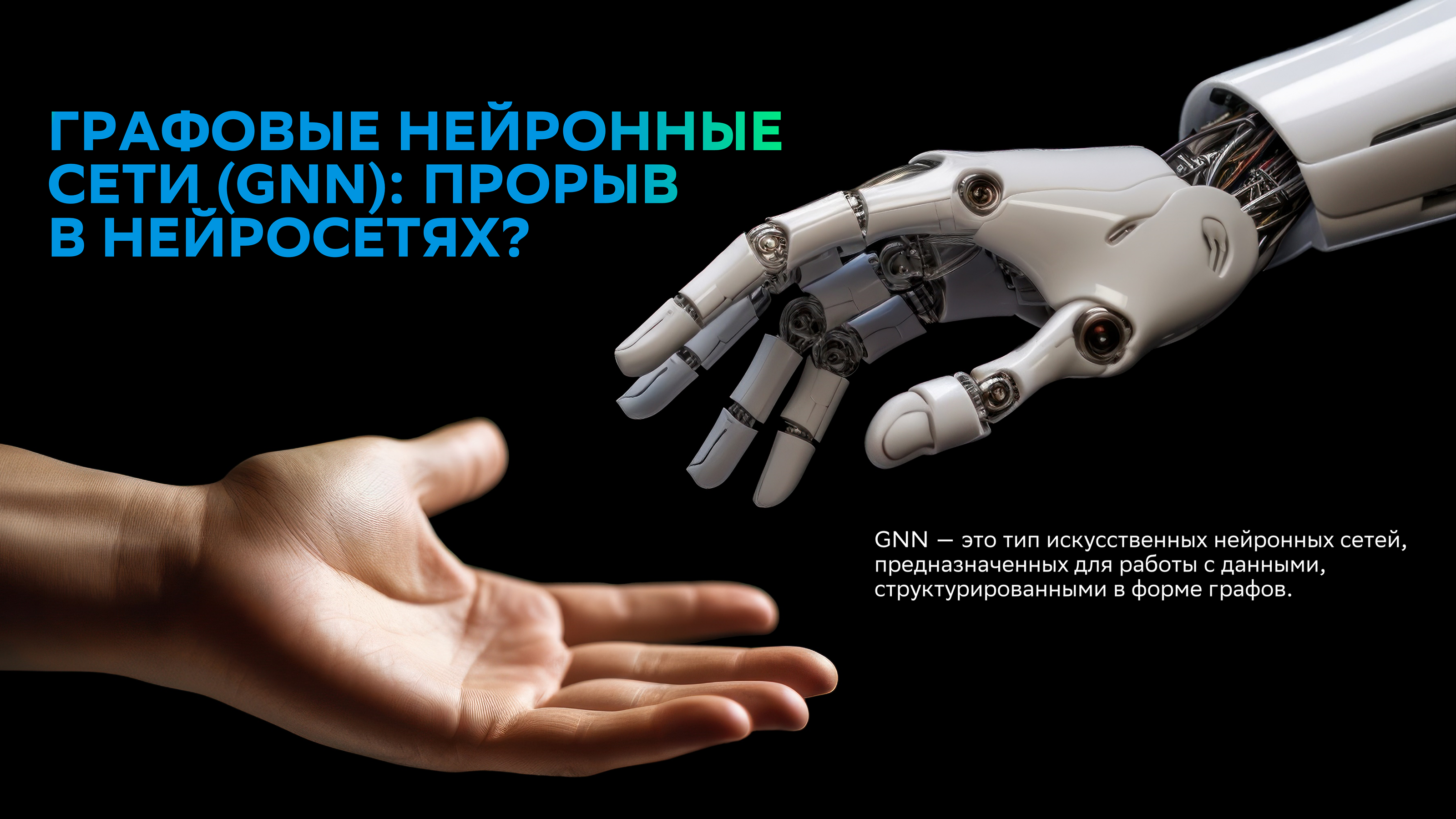 Дизайн презентации для Сбера — Изображение №8 — Брендинг, Маркетинг на Dprofile