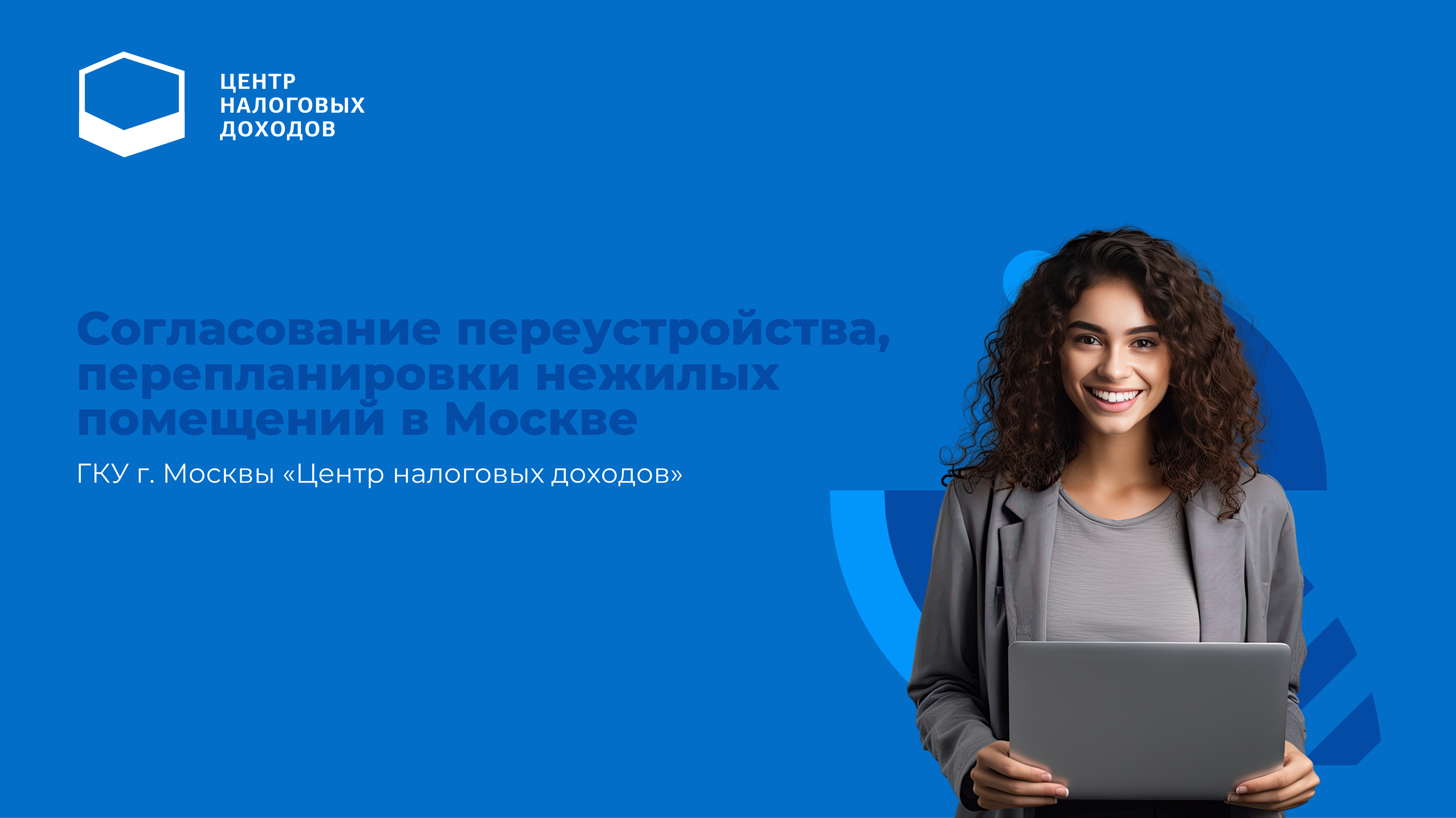 Редизайн презентации для «Центра налоговых доходов» — Изображение №9 — Брендинг, Маркетинг на Dprofile
