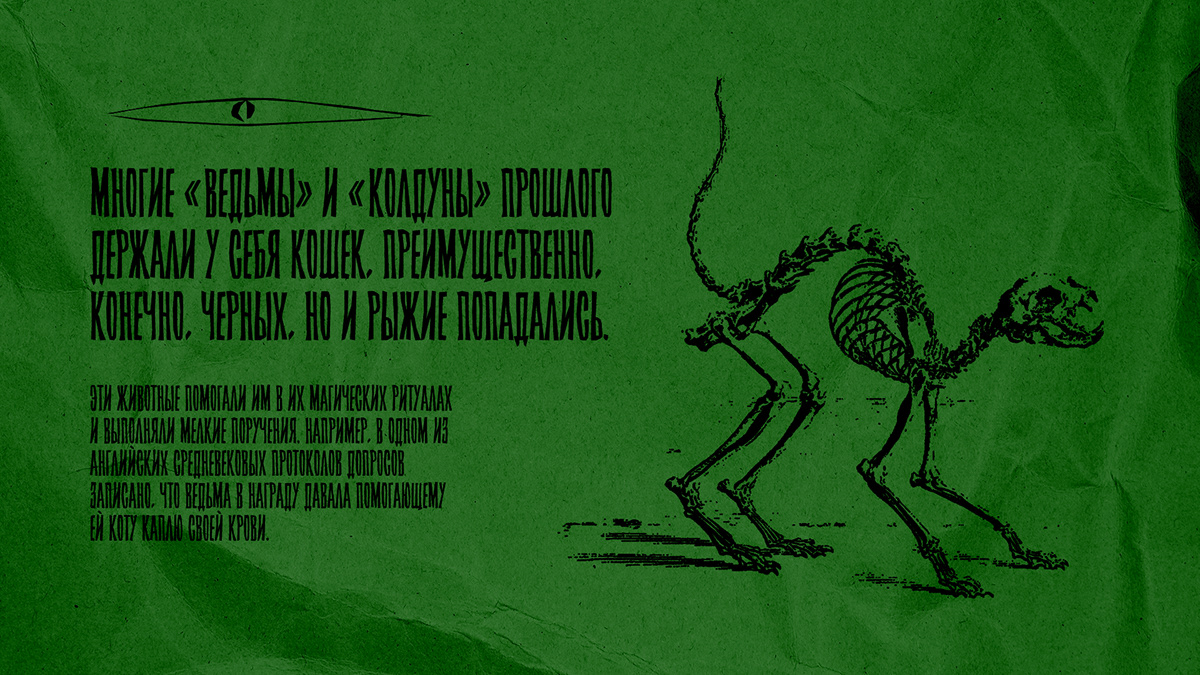 Vertiger (Бесплатный шрифт) — Изображение №7 — Графика на Dprofile
