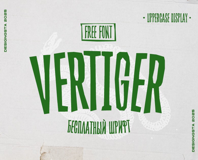 Vertiger (Бесплатный шрифт) — Графика на Dprofile