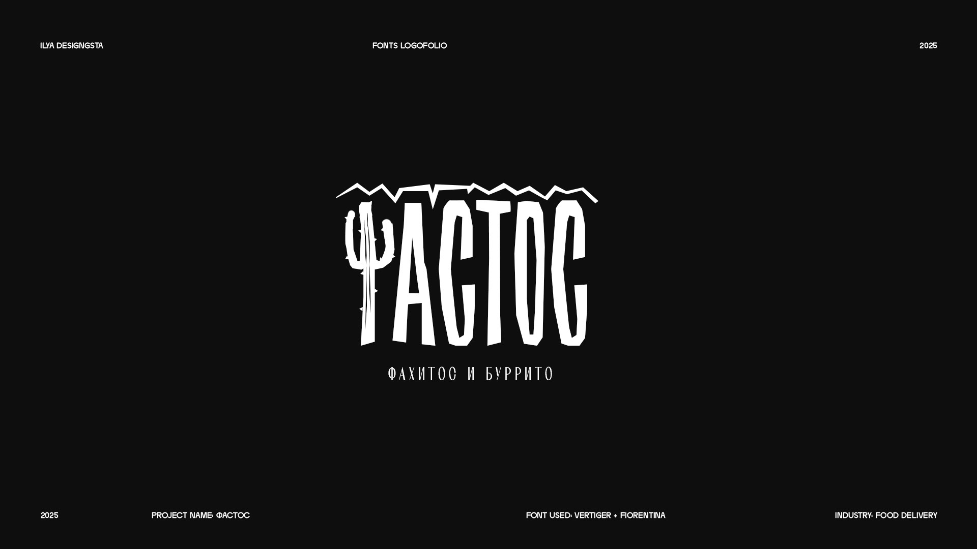 Logofolio (Designgsta fonts) — Изображение №7 — Брендинг, Графика на Dprofile