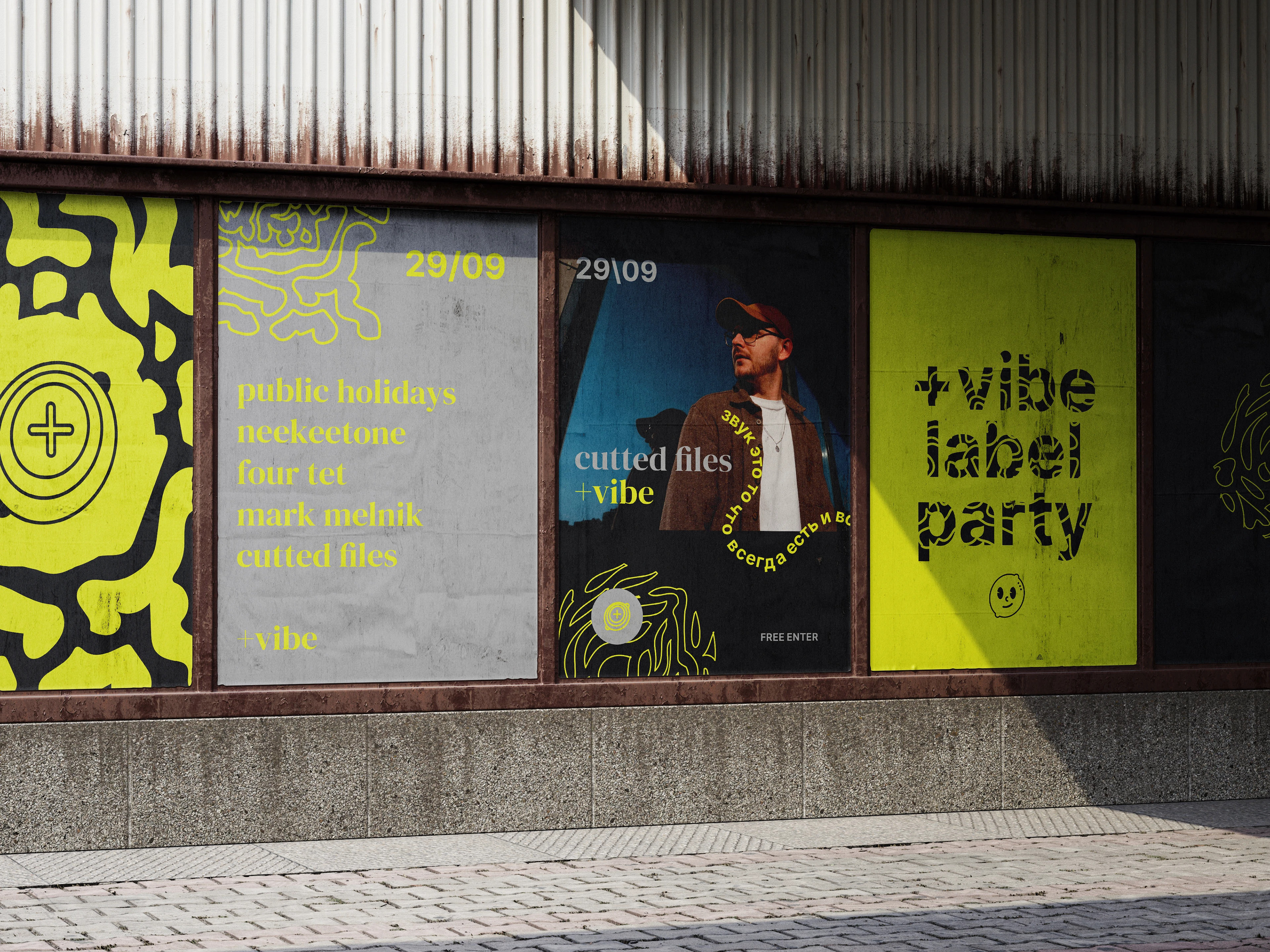 +vibe branding — Изображение №17 — Брендинг, Маркетинг на Dprofile