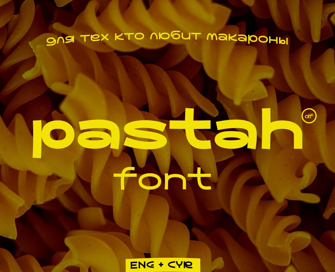 Pastah Display font | Шрифт Паста (Кириллица) — Графика на Dprofile