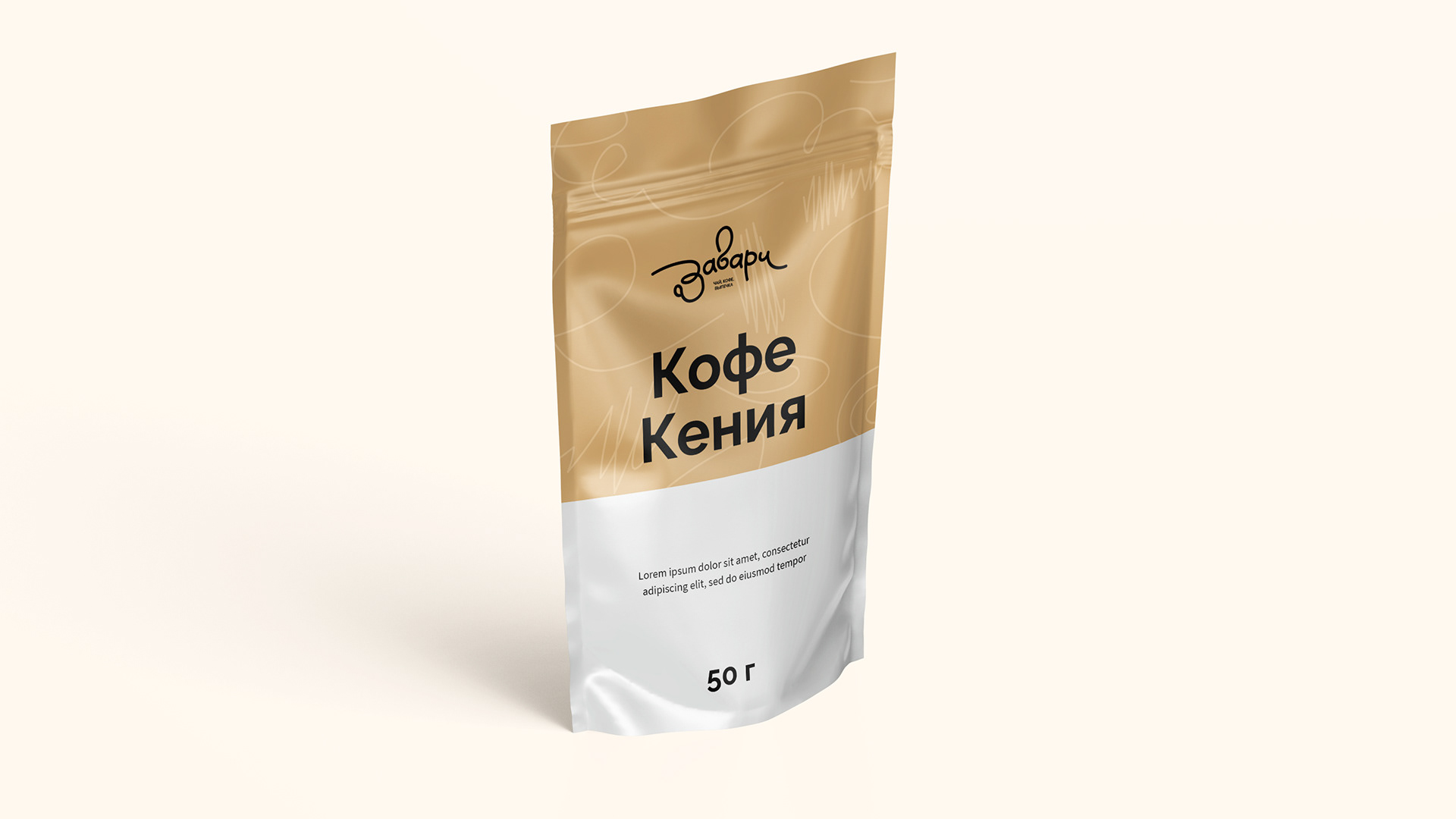 Лого для кофейни — Изображение №10 — Брендинг на Dprofile