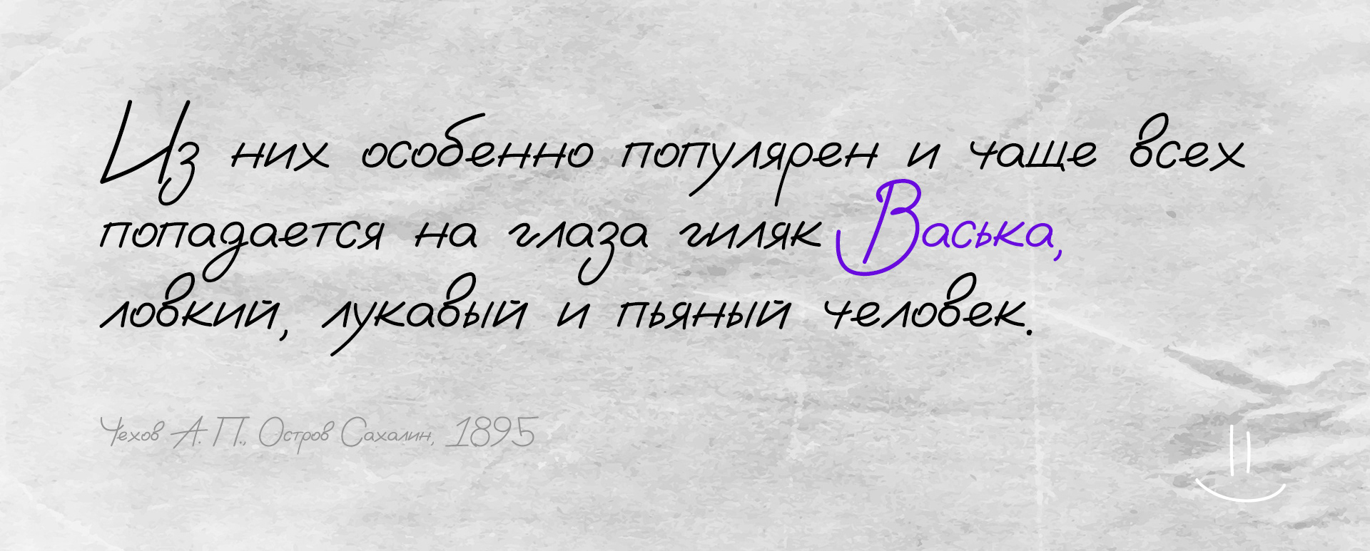 Васёк (Vasek) Бесплатный шрифт — Изображение №5 — Графика на Dprofile