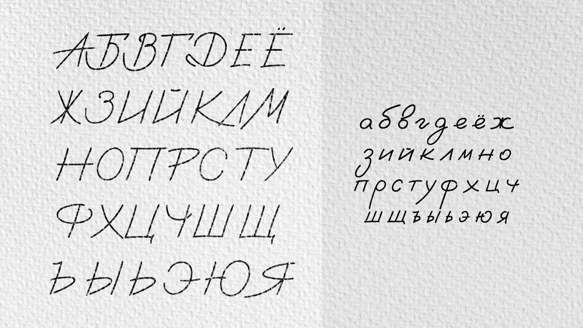 Васёк (Vasek) Бесплатный шрифт — Изображение №2 — Графика на Dprofile