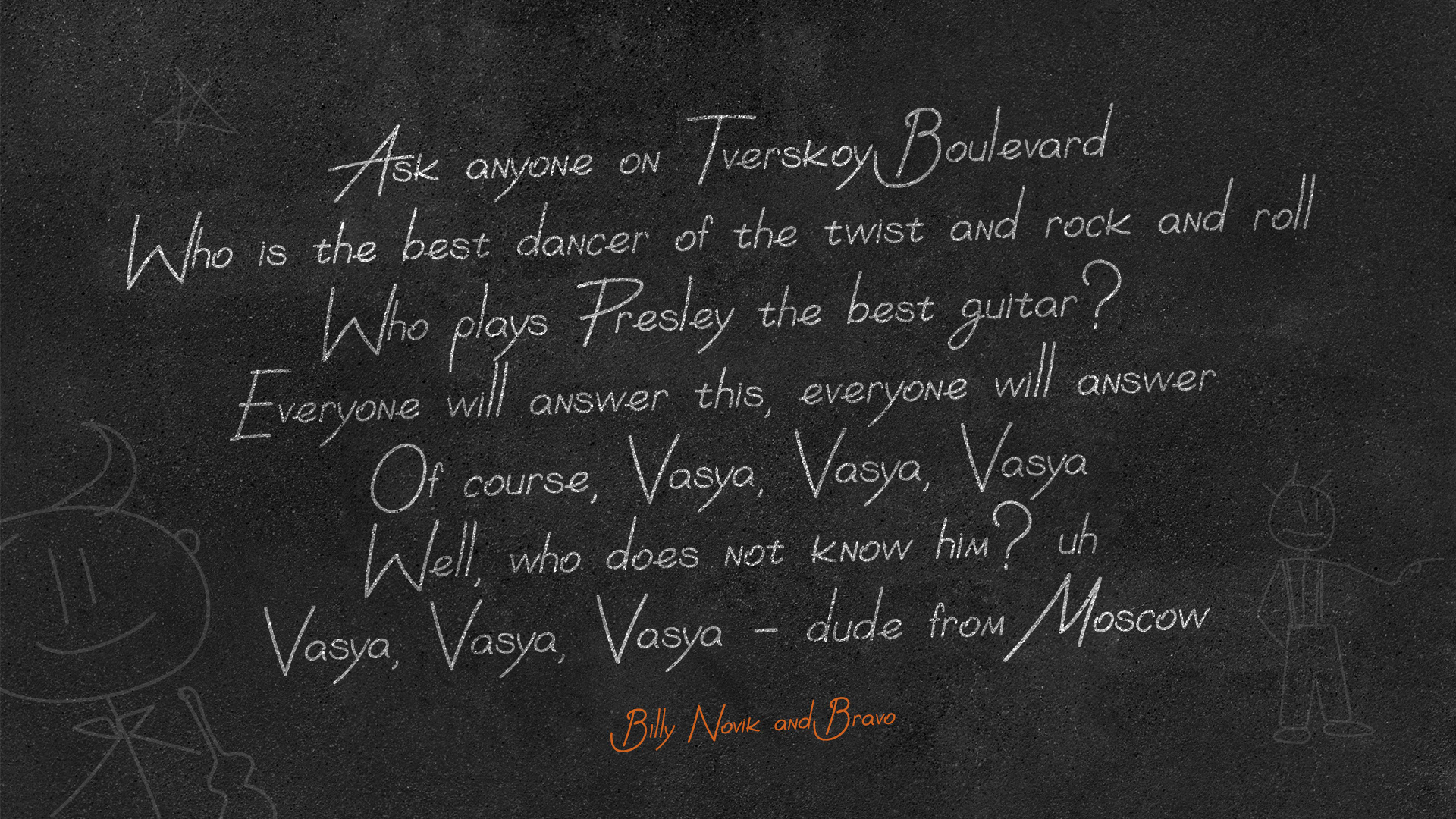 Васёк (Vasek) Бесплатный шрифт — Изображение №8 — Графика на Dprofile