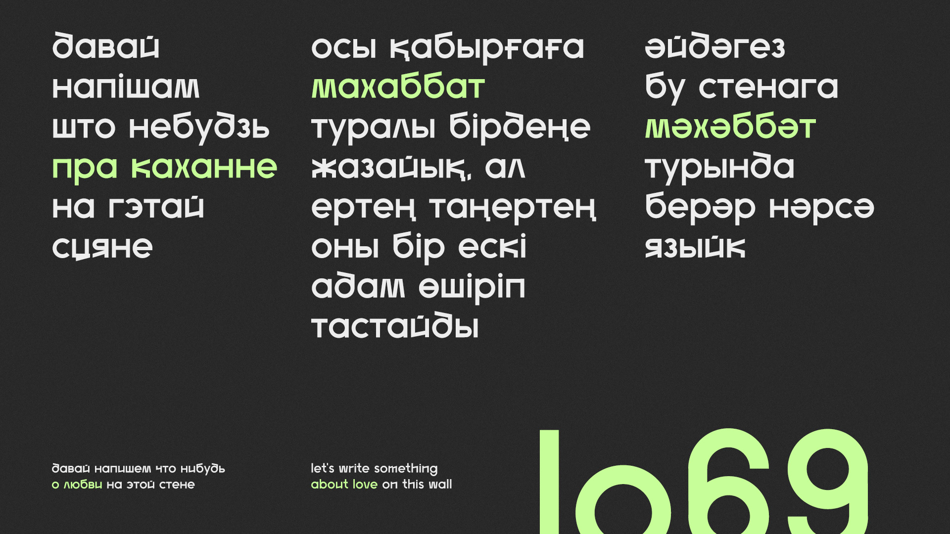 Brotesk Grotesk Typeface — Изображение №8 — Графика на Dprofile