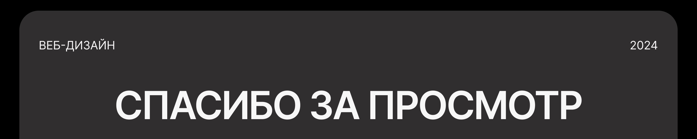 MountainView - интернет магазин горнолыжных очков — Изображение №9 — Интерфейсы на Dprofile