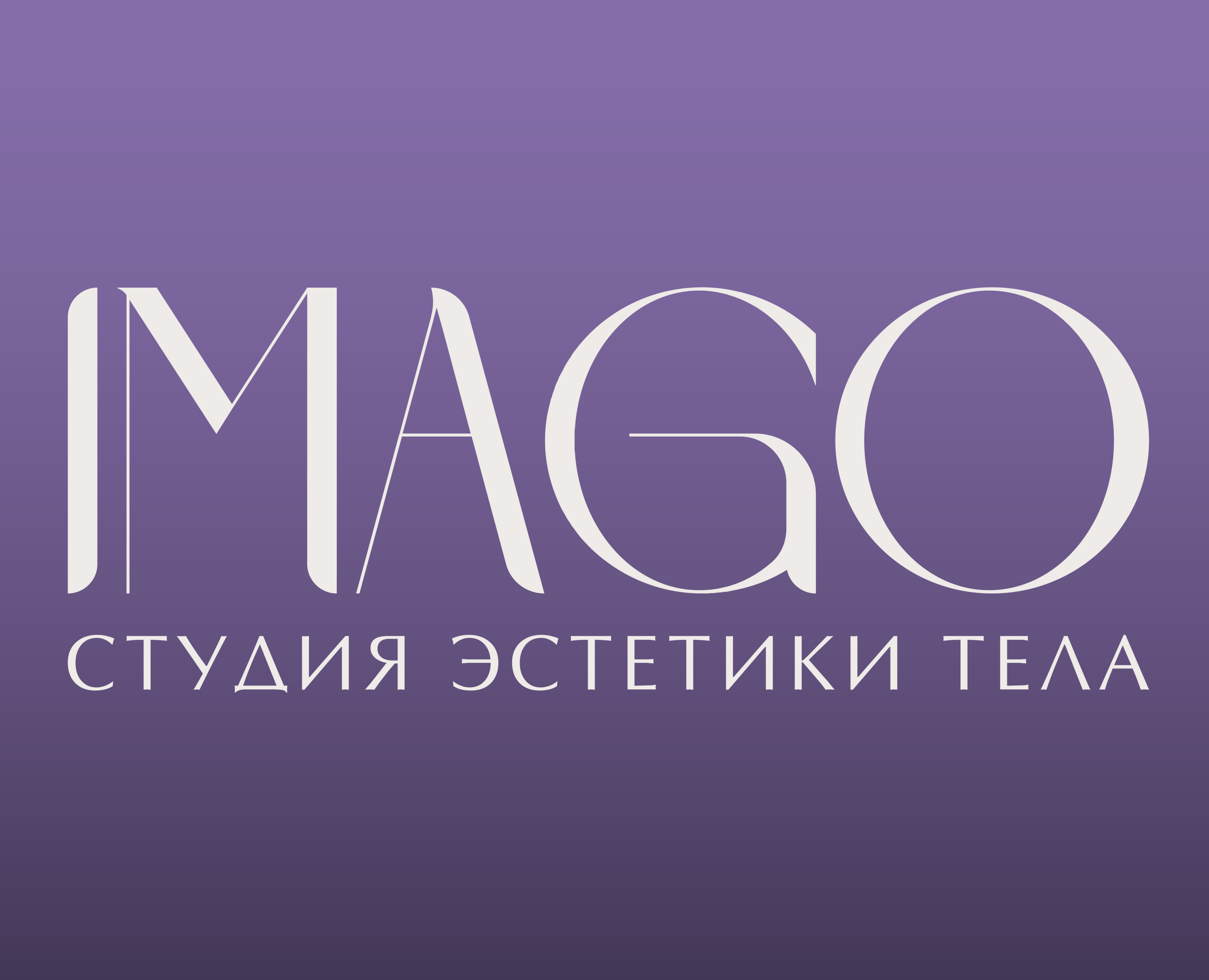 Фирменный стиль для студии массажа — Брендинг на Dprofile