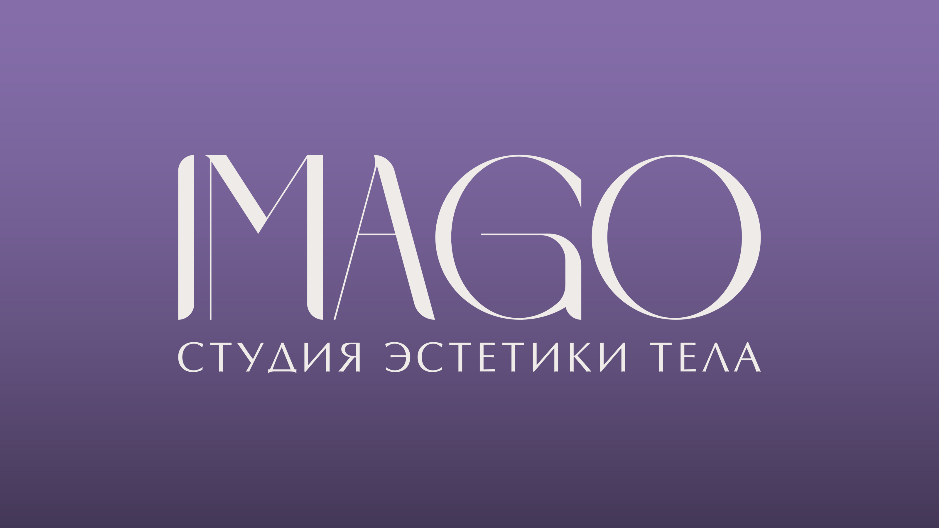 Фирменный стиль для студии массажа — Изображение №1 — Брендинг на Dprofile
