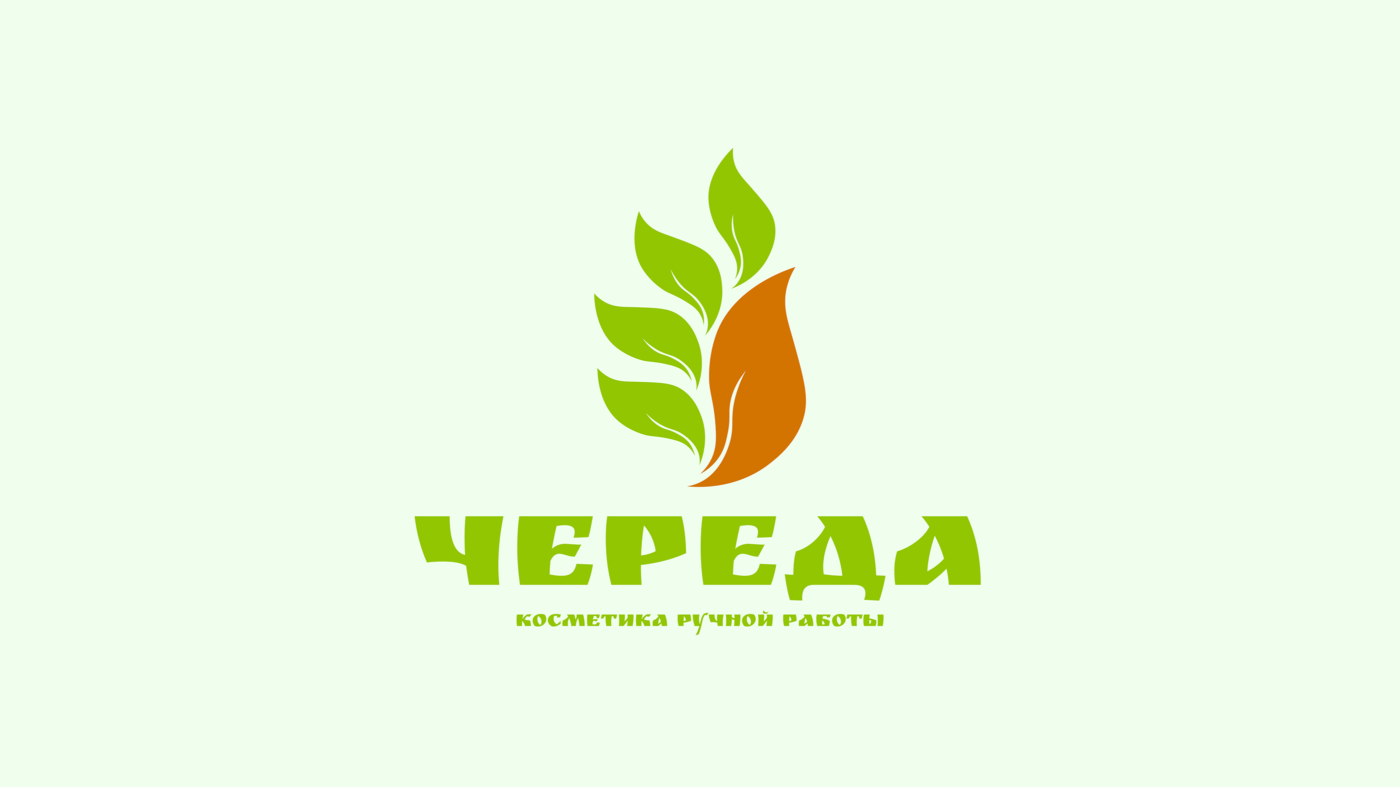Разработка логотипа для бренда "Череда" — Изображение №3 — Брендинг на Dprofile