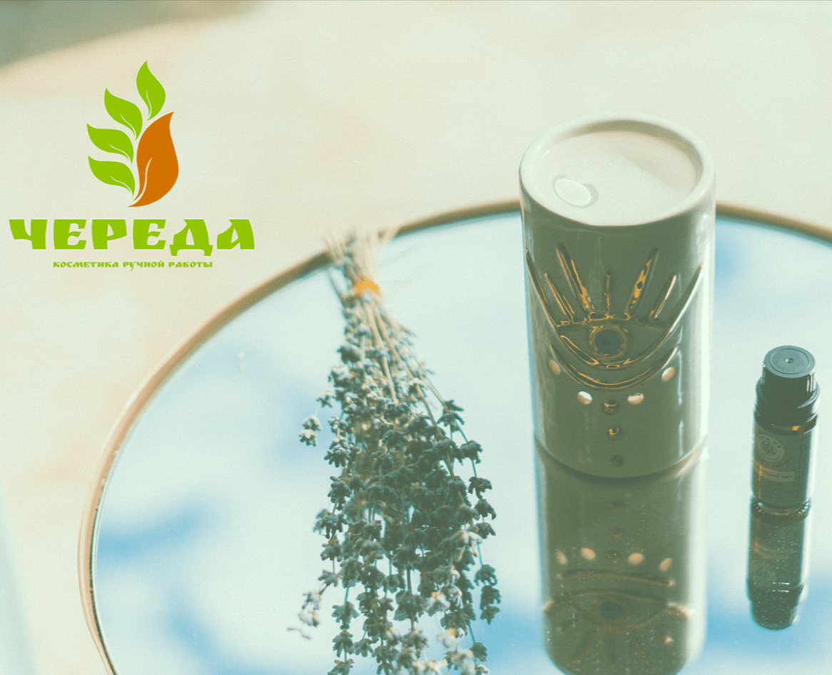 Разработка логотипа для бренда "Череда" — Брендинг на Dprofile